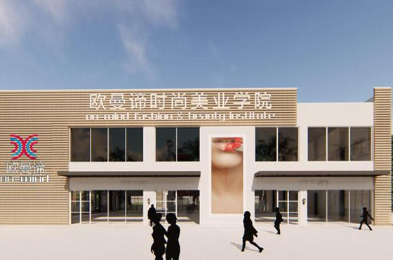 欧曼怎么样,欧曼谛怎么样