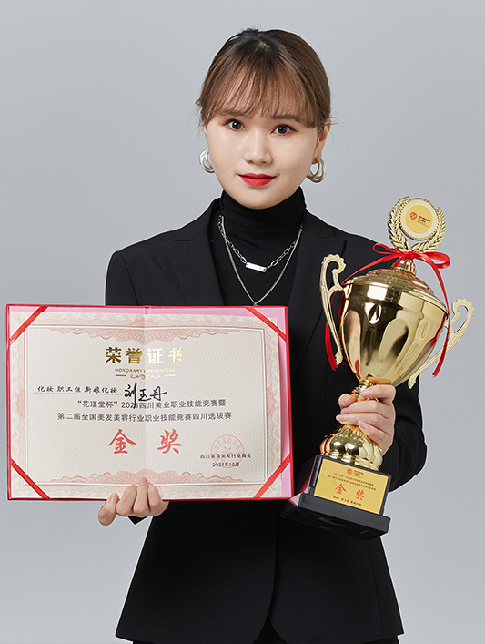 化妆师学校化妆师