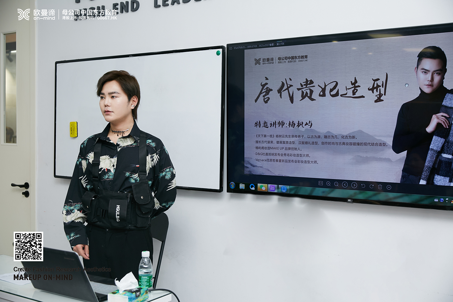 想要提升化妆技术去哪里比较好？