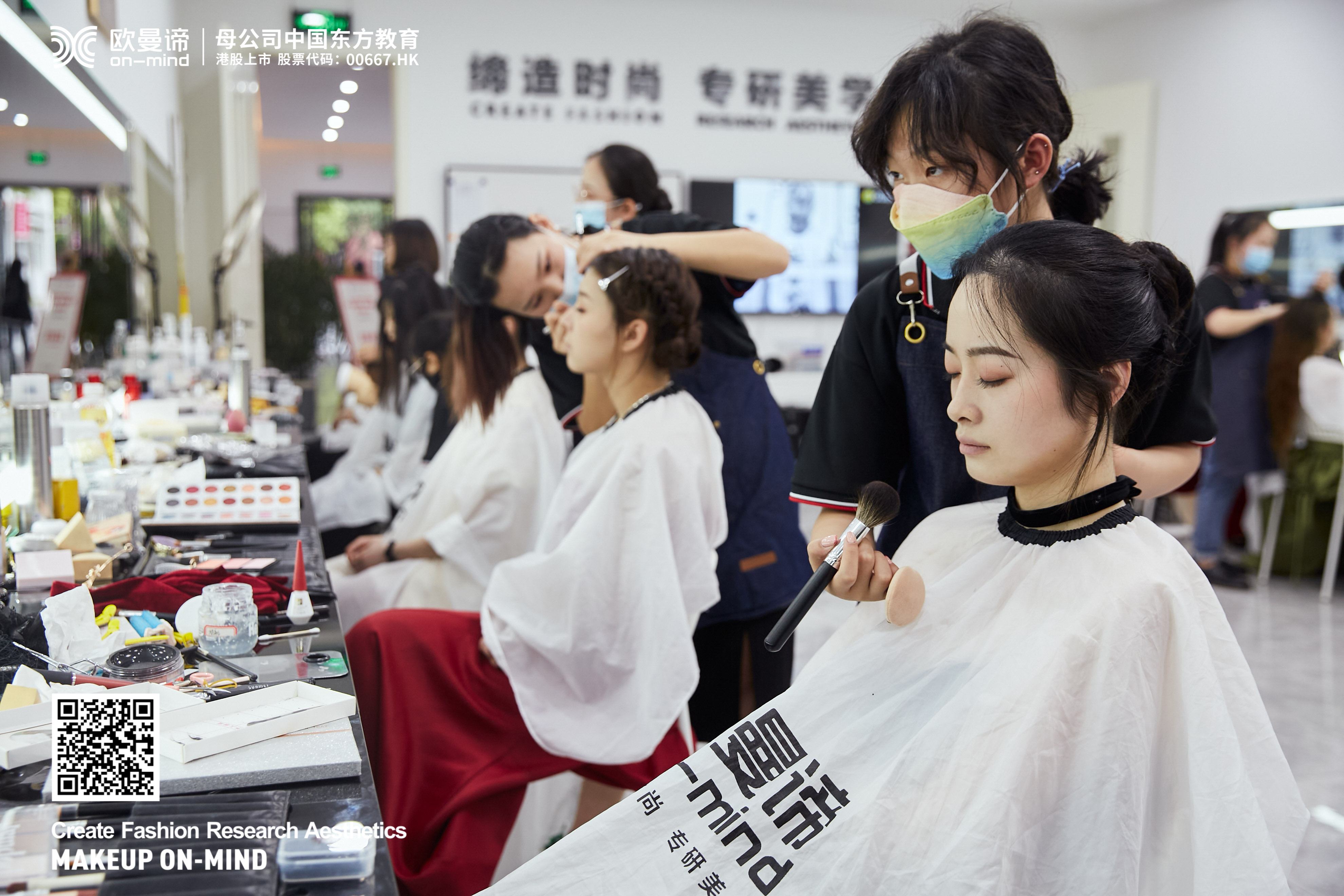 不会化妆，没有基础去哪里学习化妆