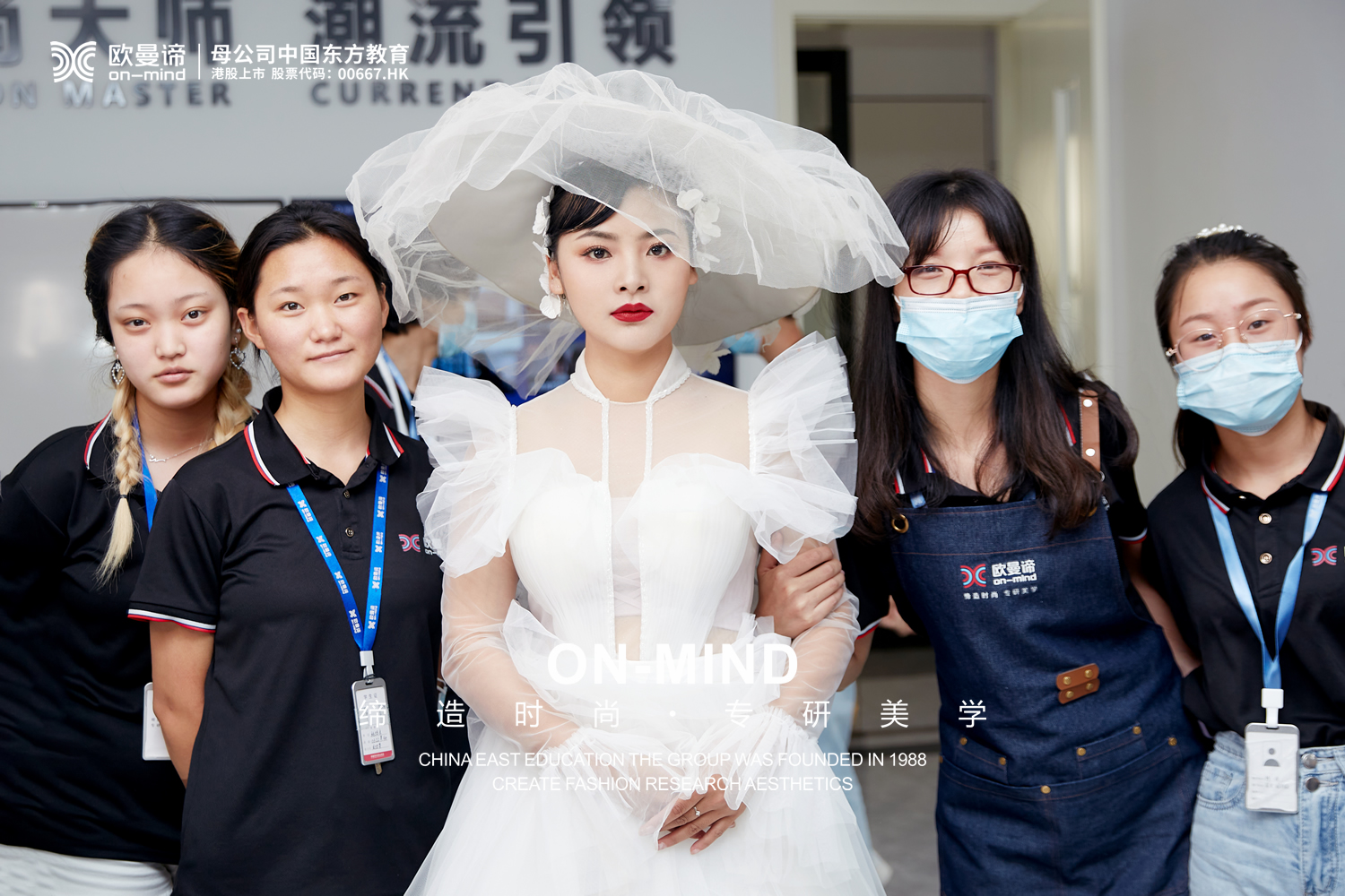 去欧曼谛学校学化妆好不好？