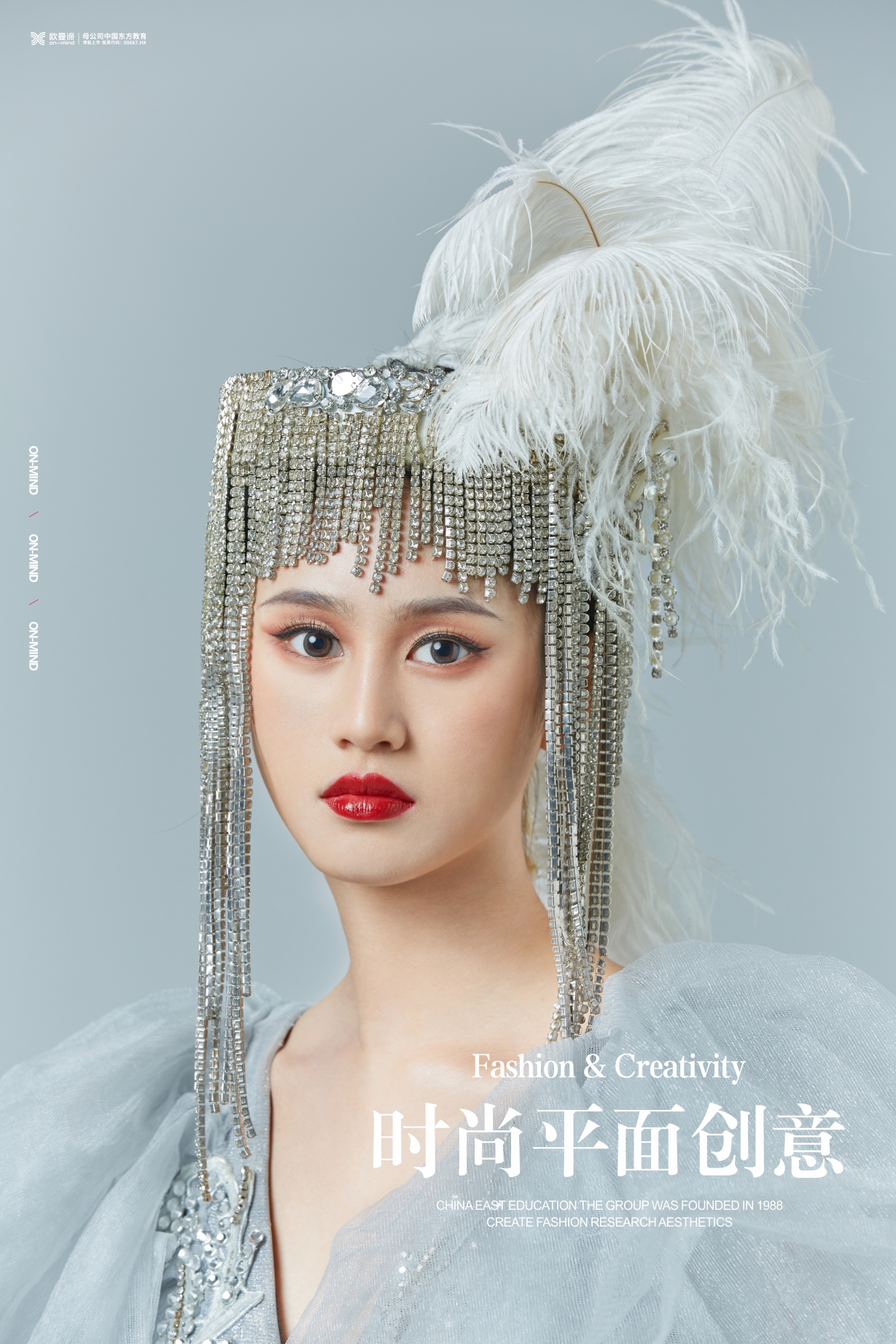 学化妆能做什么工作,怎么学化妆呢?
