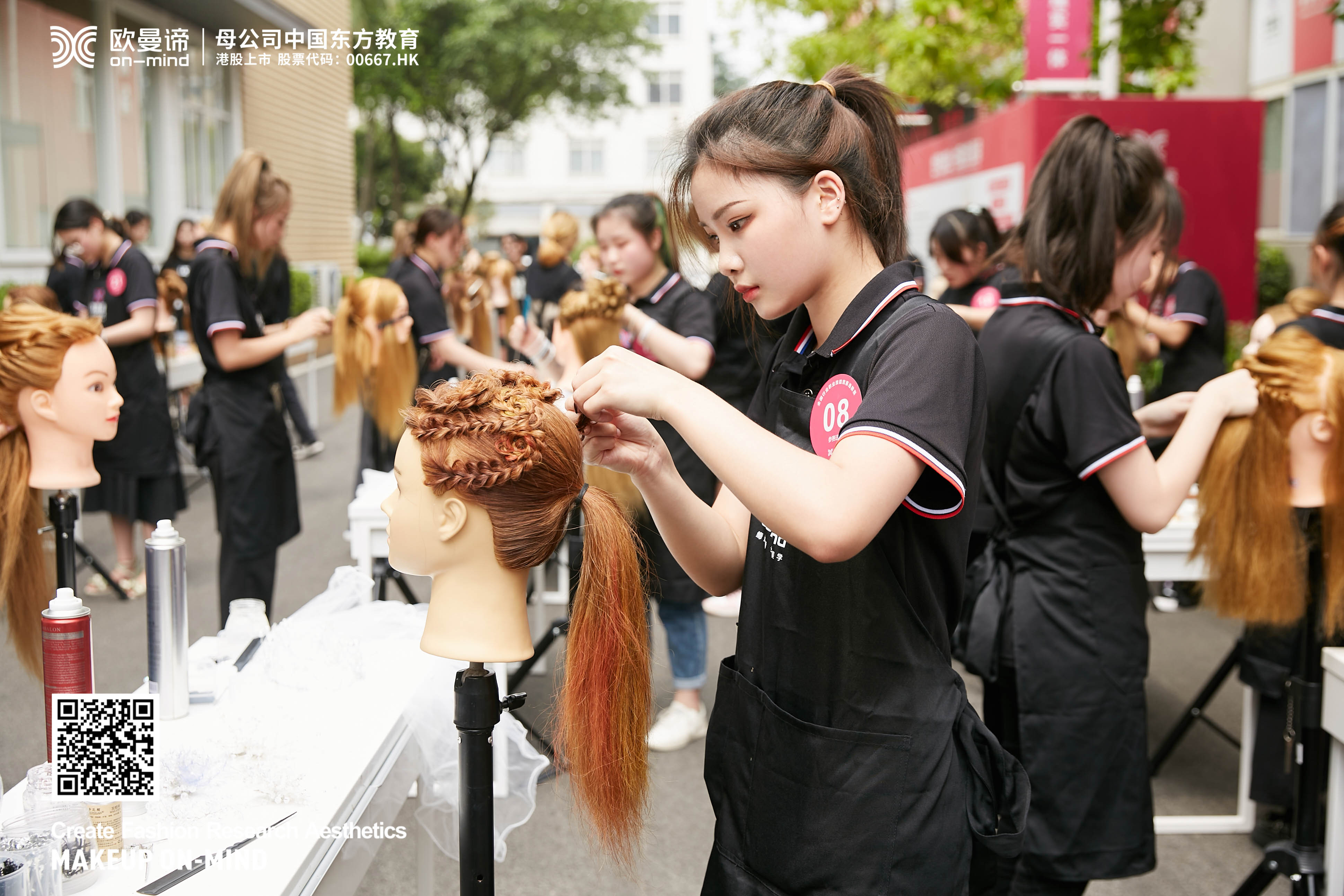 初中毕业去化妆学校学化妆可以吗