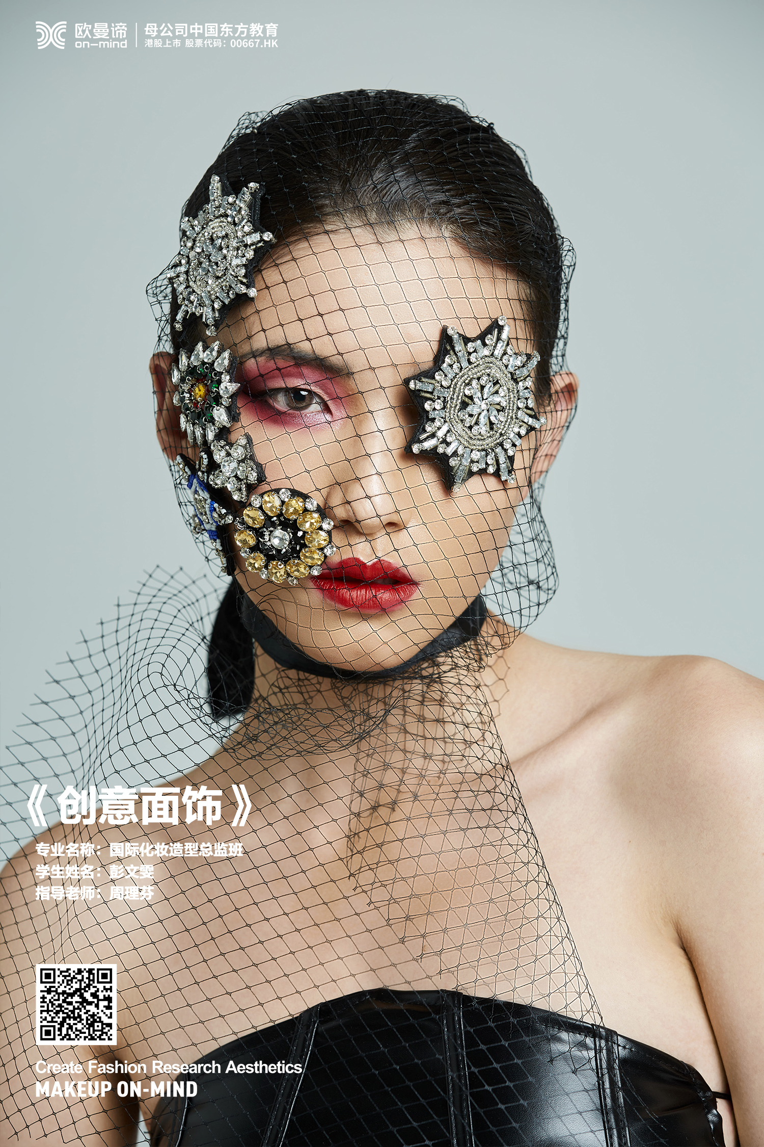 做化妆师的年龄，学化妆有什么出路