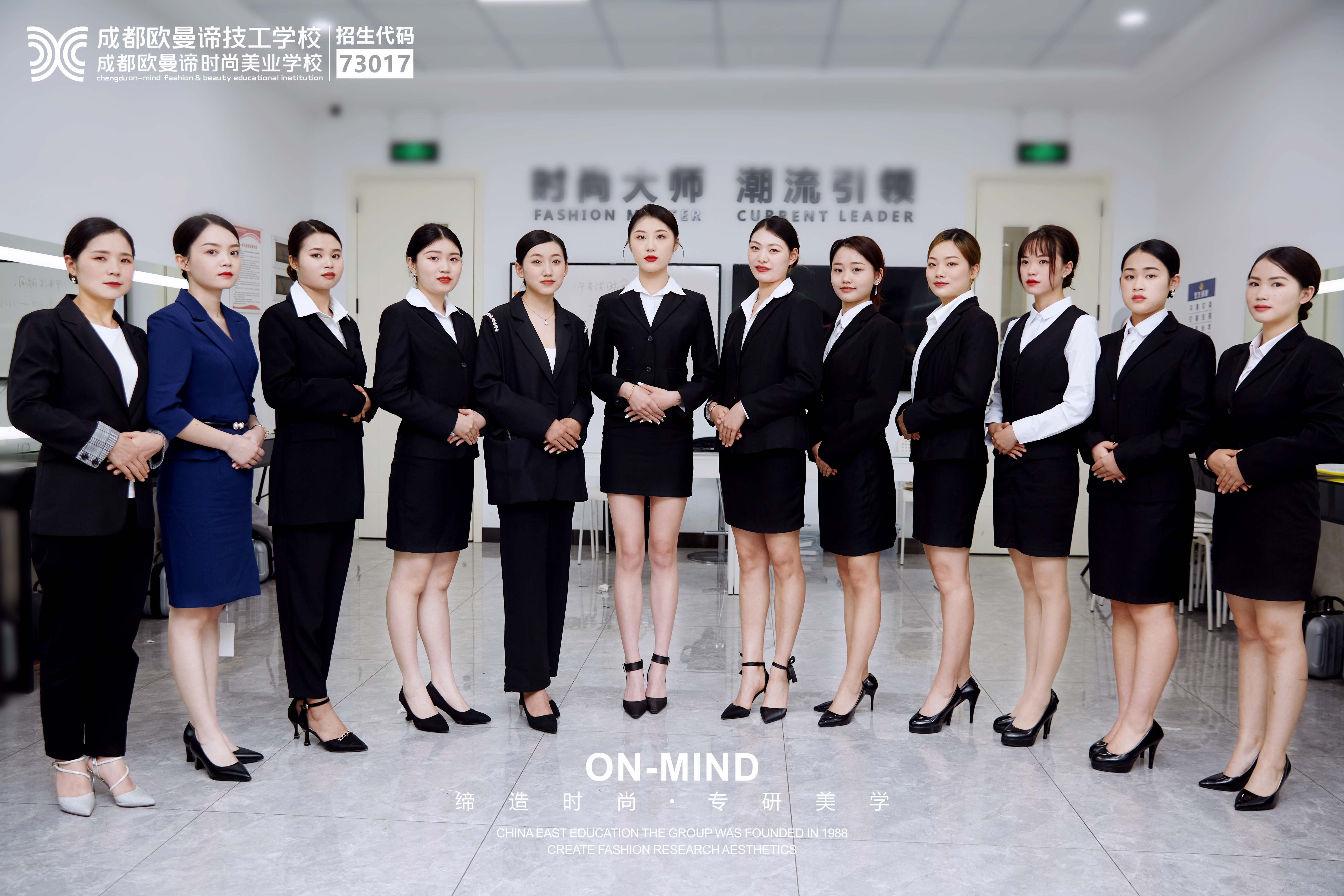 彩妆教学：如何选择适合你的化妆学校？