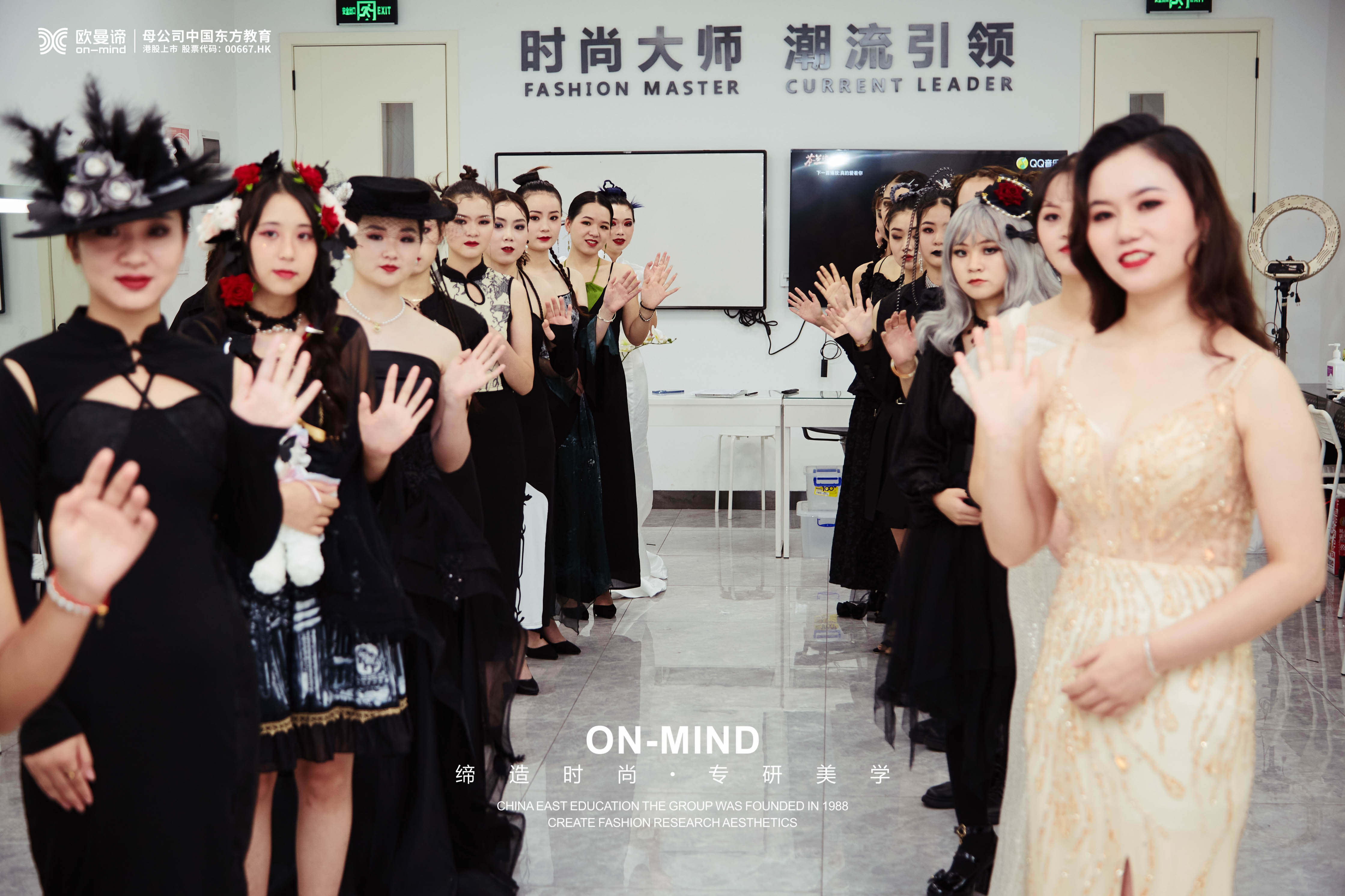 成都欧曼谛化妆培训学校引领学化妆新潮流