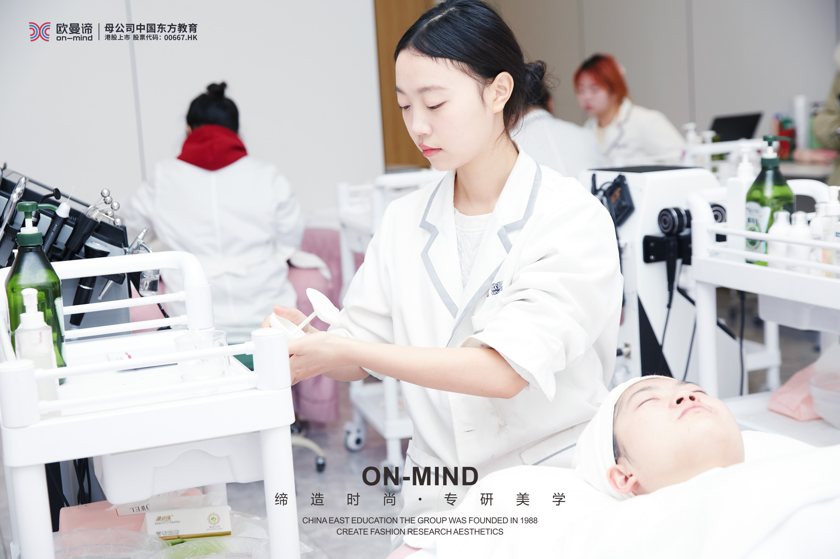 成为一名专业的美容师薪资待遇是多少