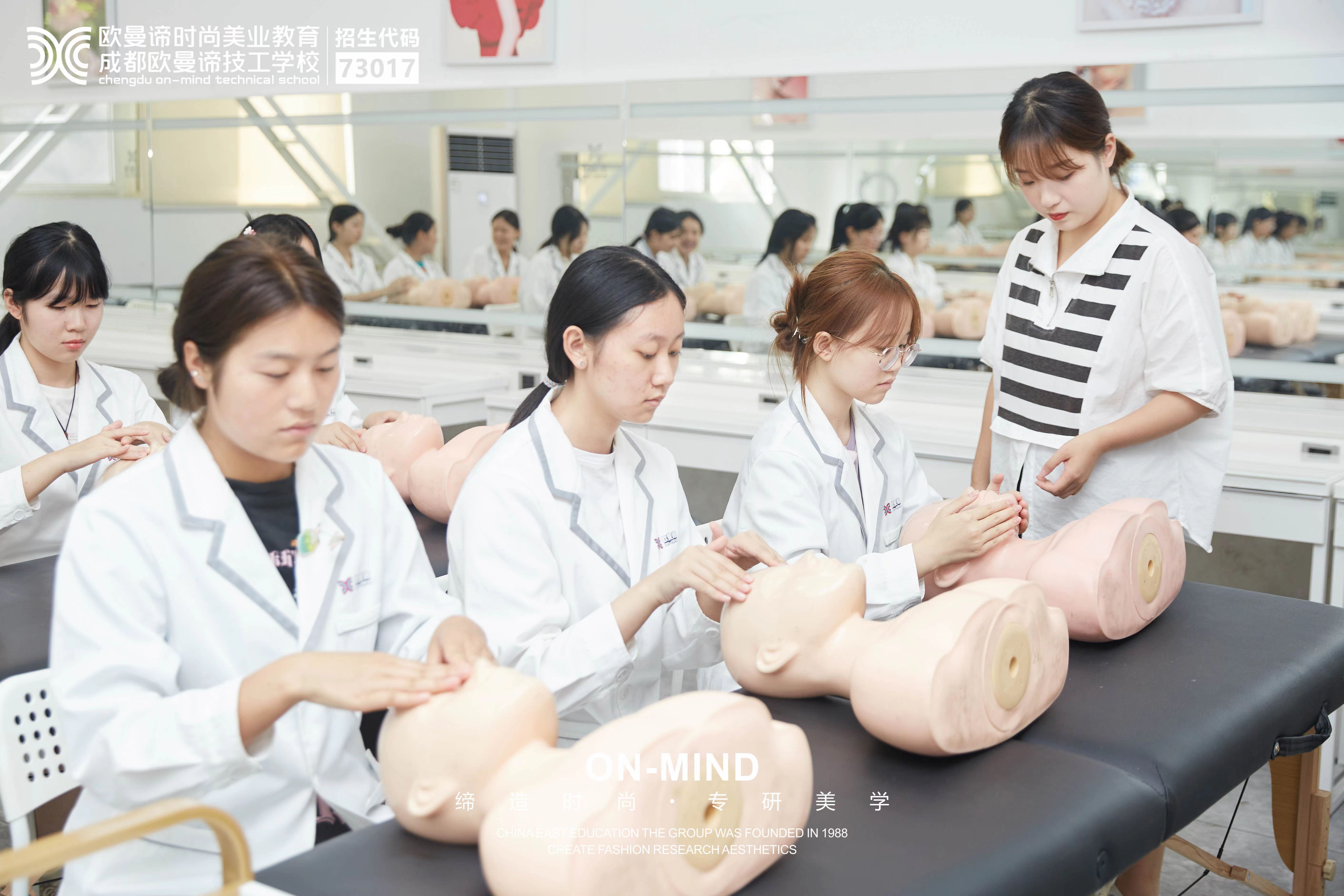 学美容要多久，女生去美容学校学习怎么样