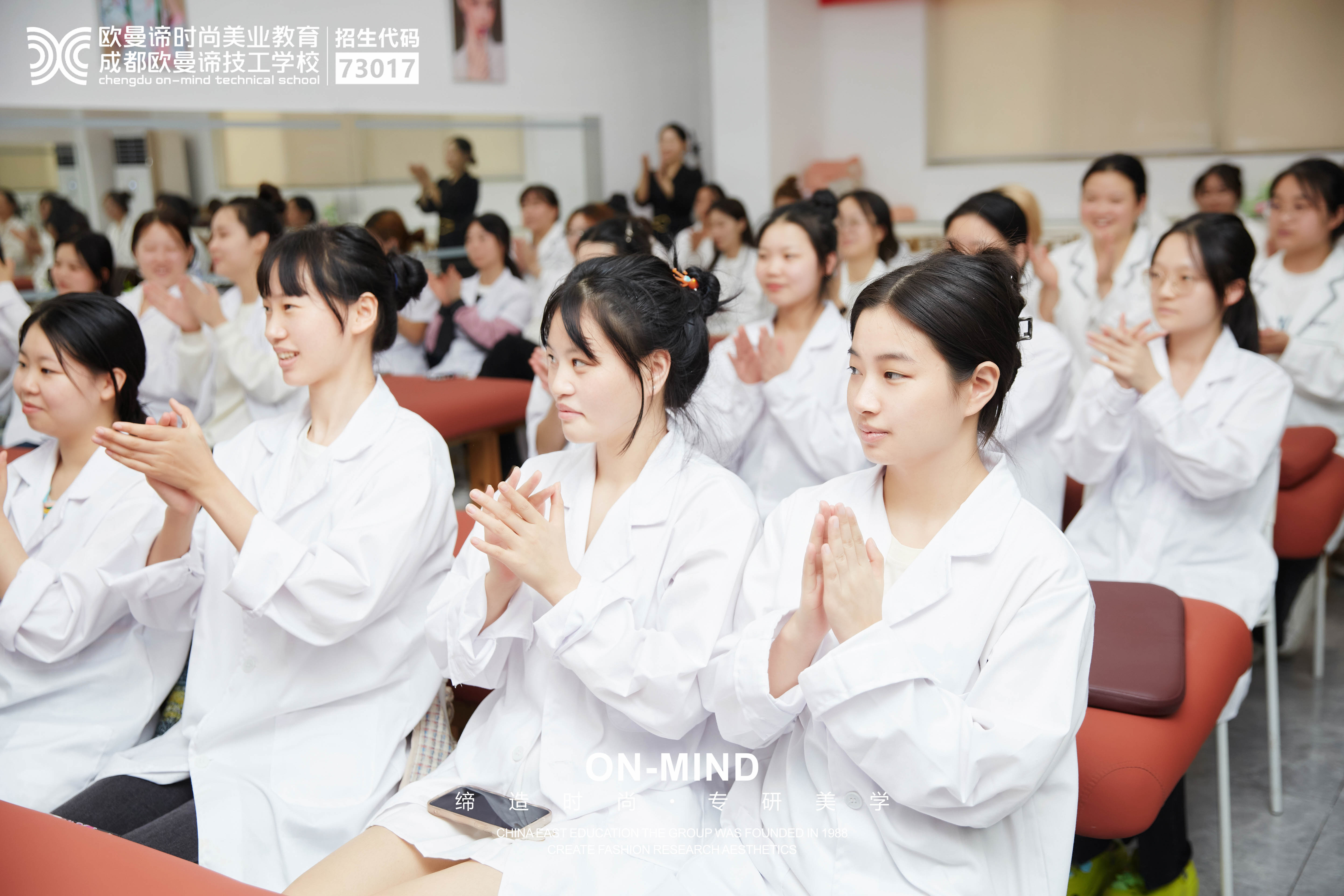 成都学美容的学校有哪些，哪里好?