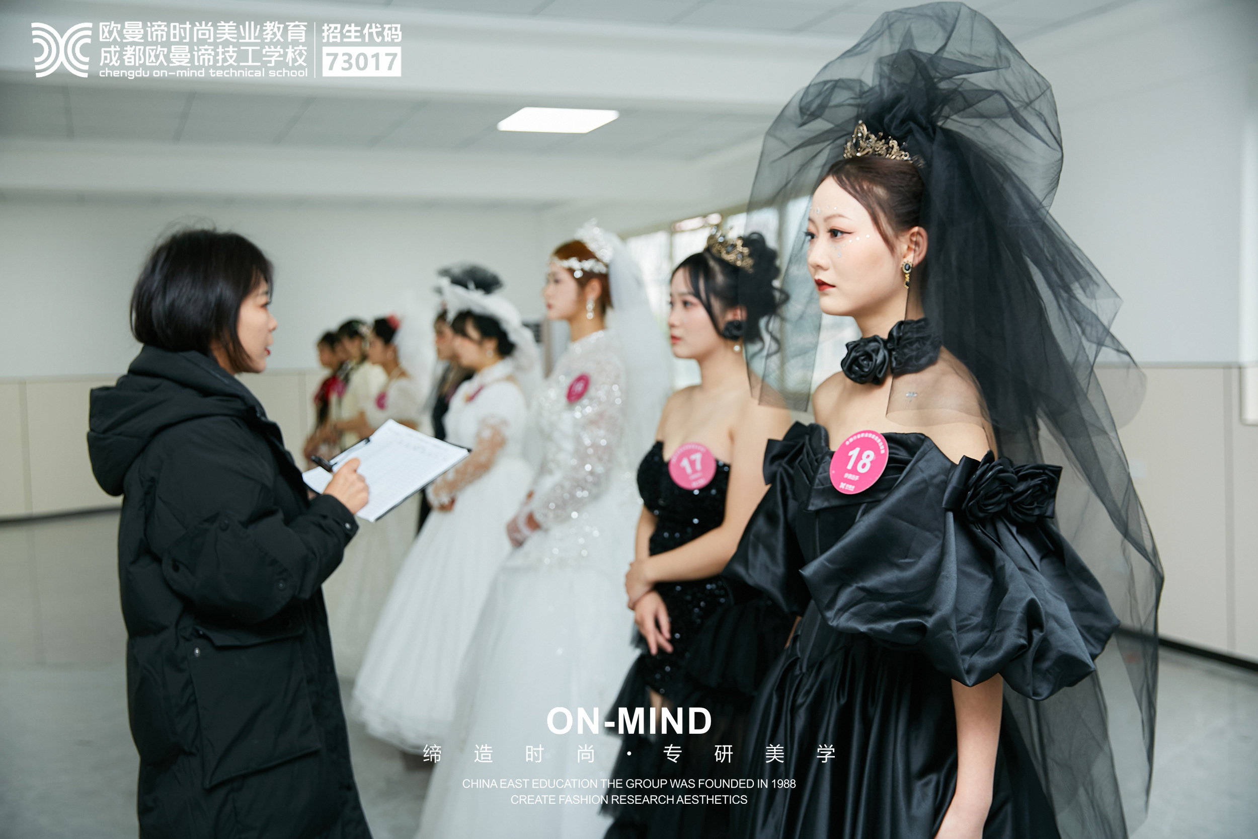 在成都学新娘妆去哪所学校好?