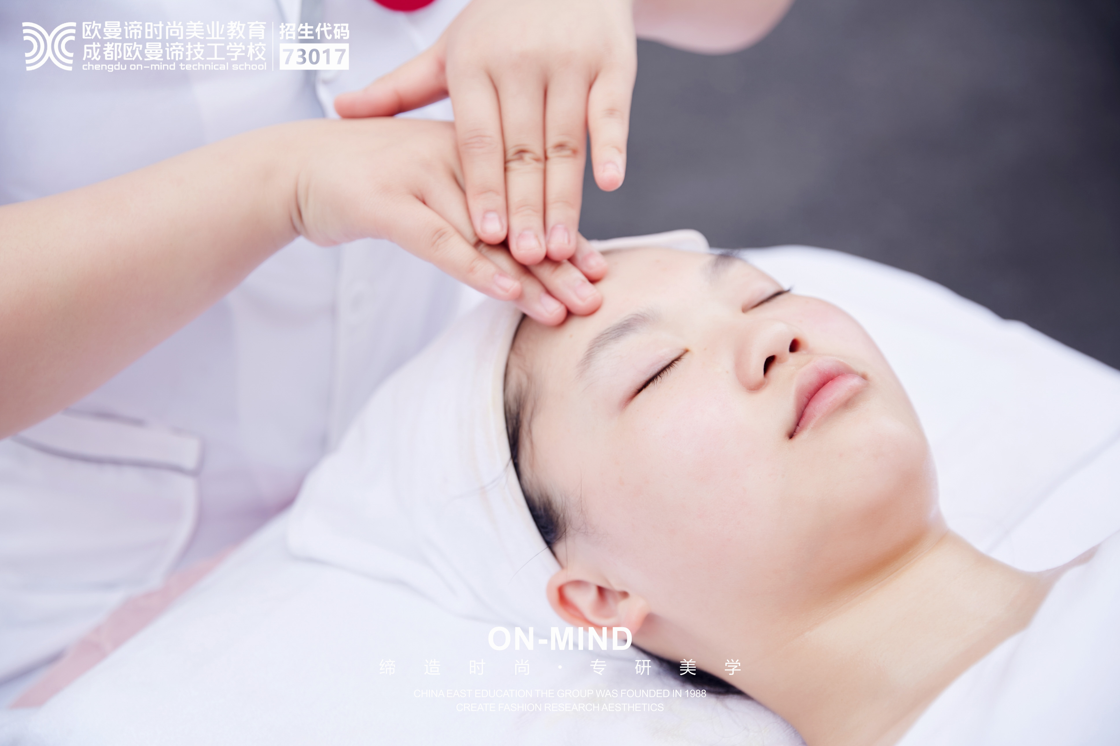 美容行业前景展望，学美容难易程度全解析！