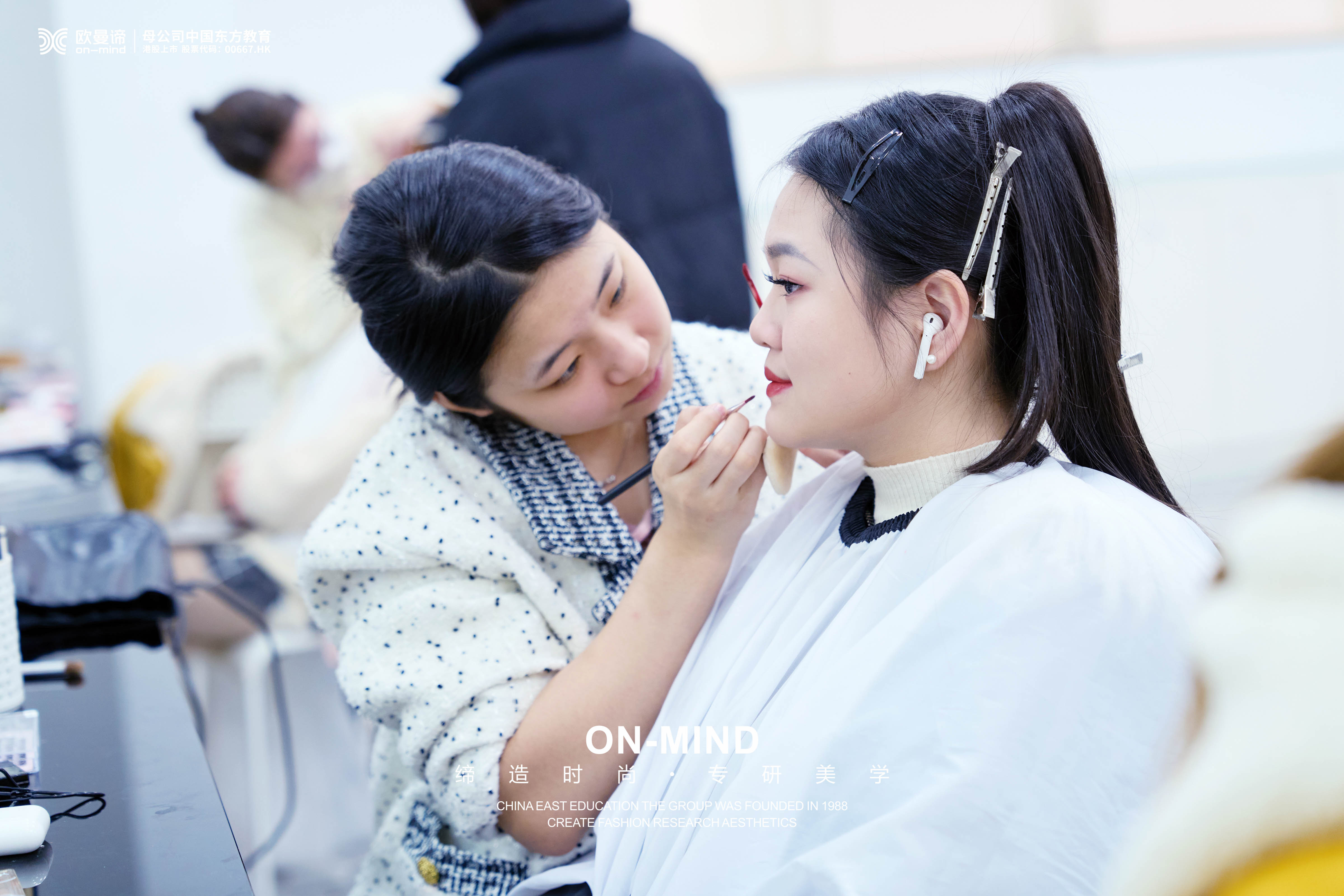 学化妆学校全攻略：如何才能学到专业化妆技术