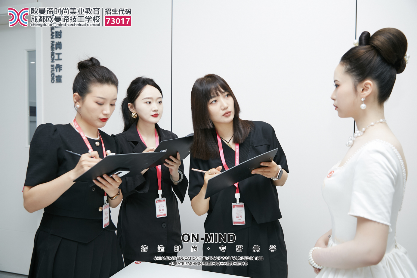 想当化妆师?化妆学校专业选择指南‌