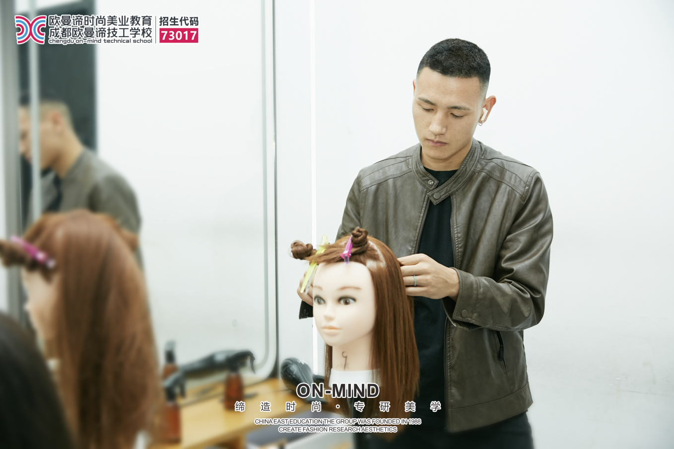 学美发好不好？去美发学校学习有哪些优势？