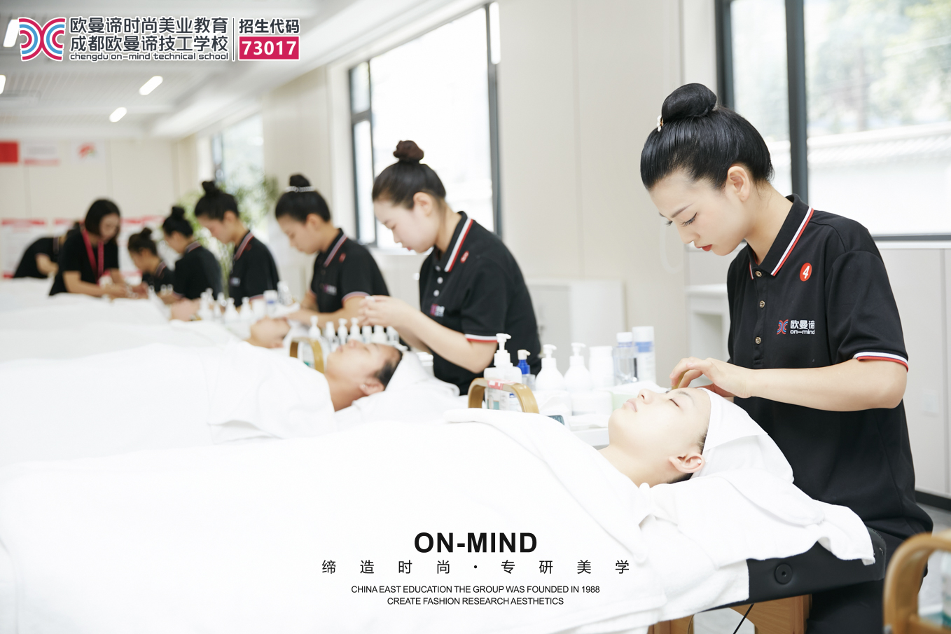 成都美容学校学费多少？学美容一般要多久？