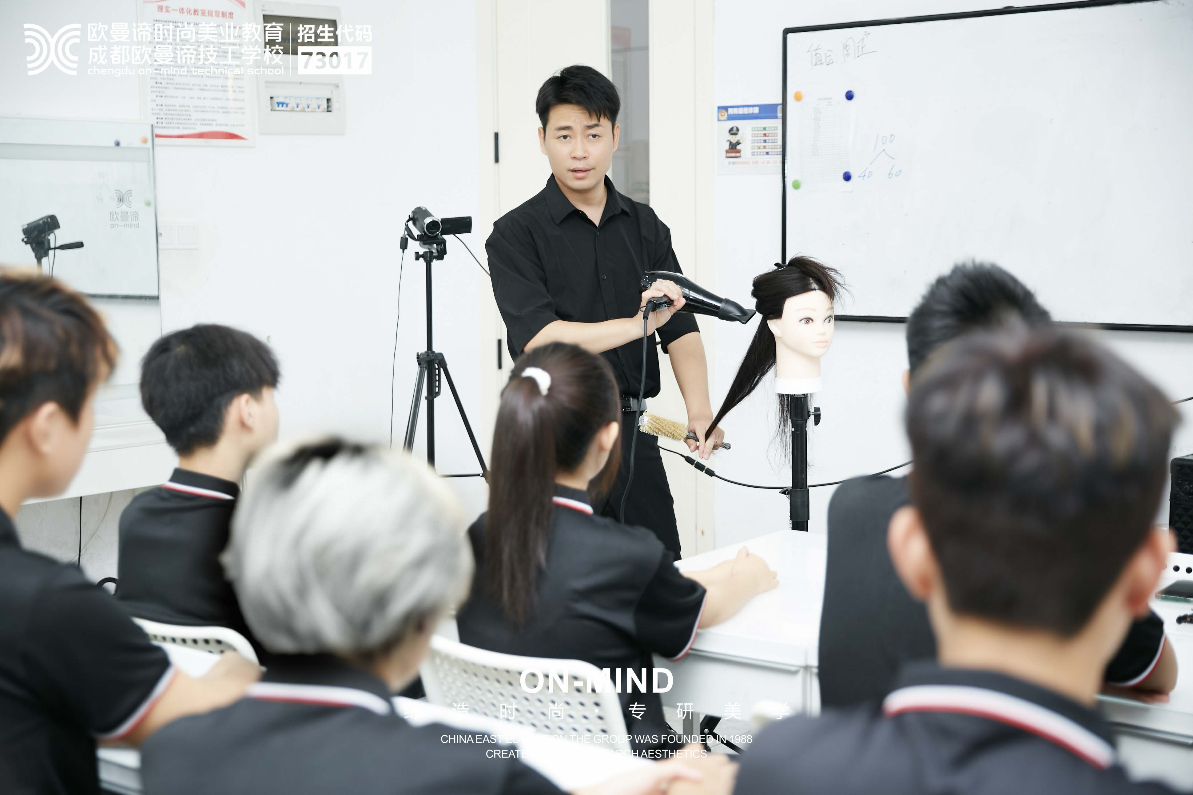 去美发学校学习毕业好找工作吗？就业前景分析‌