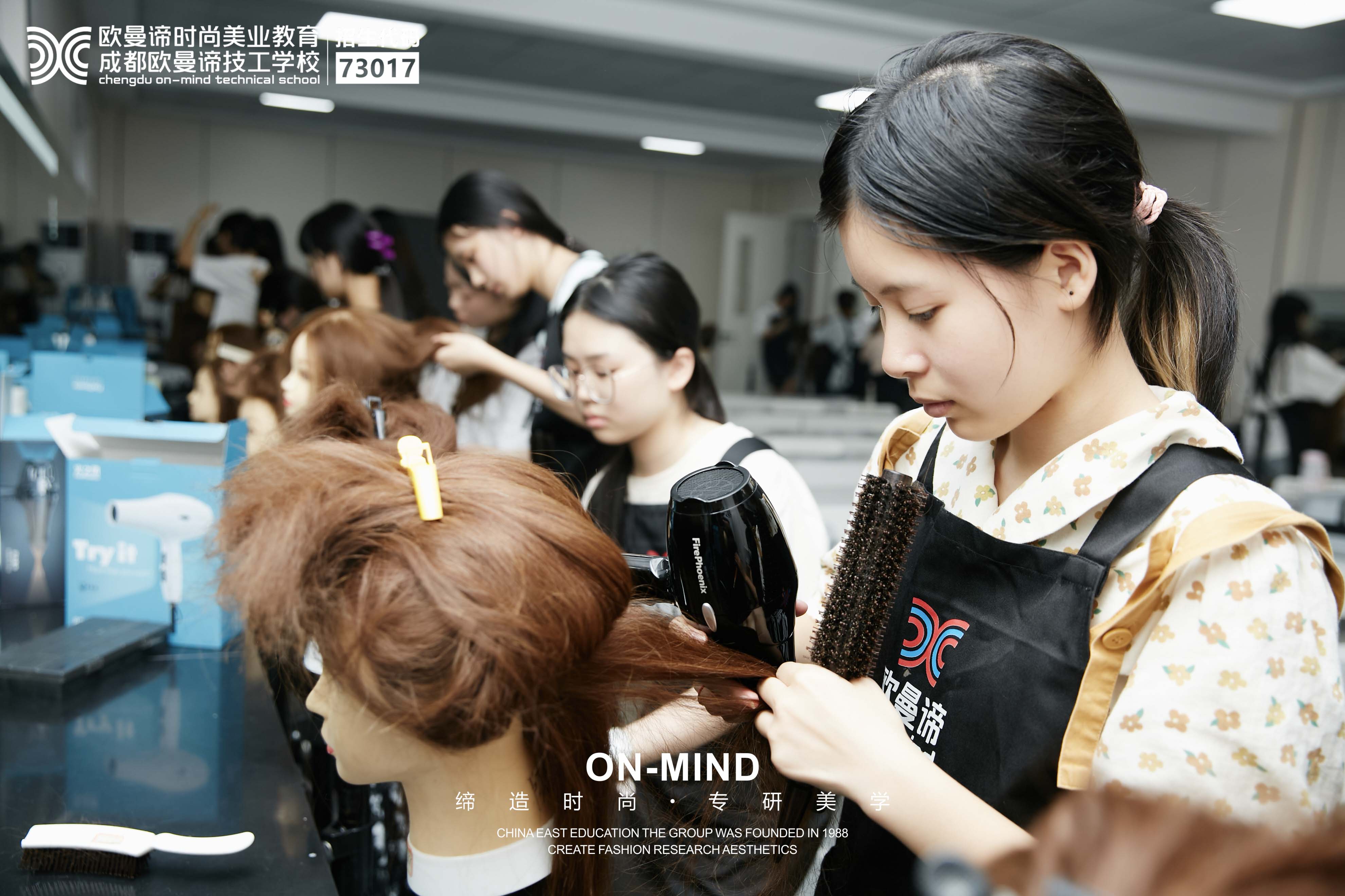 零基础如何选择美发学校?学美发必看指南