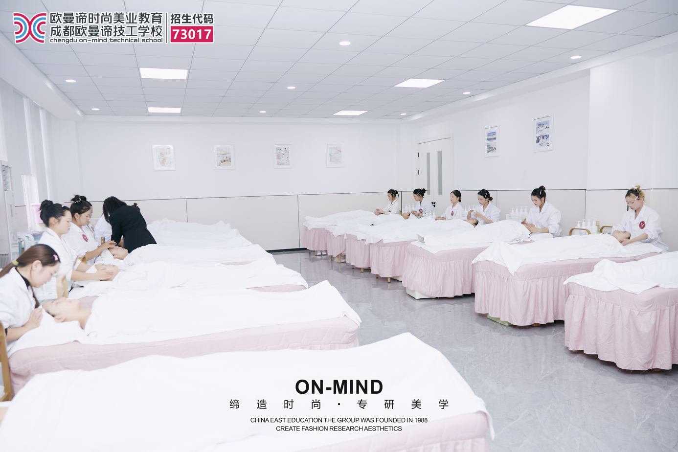 零基础学美容难吗？如何选择美容学校？