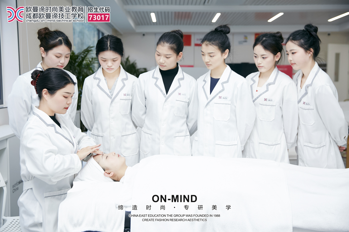 学美容去哪里?零基础如何学美容?