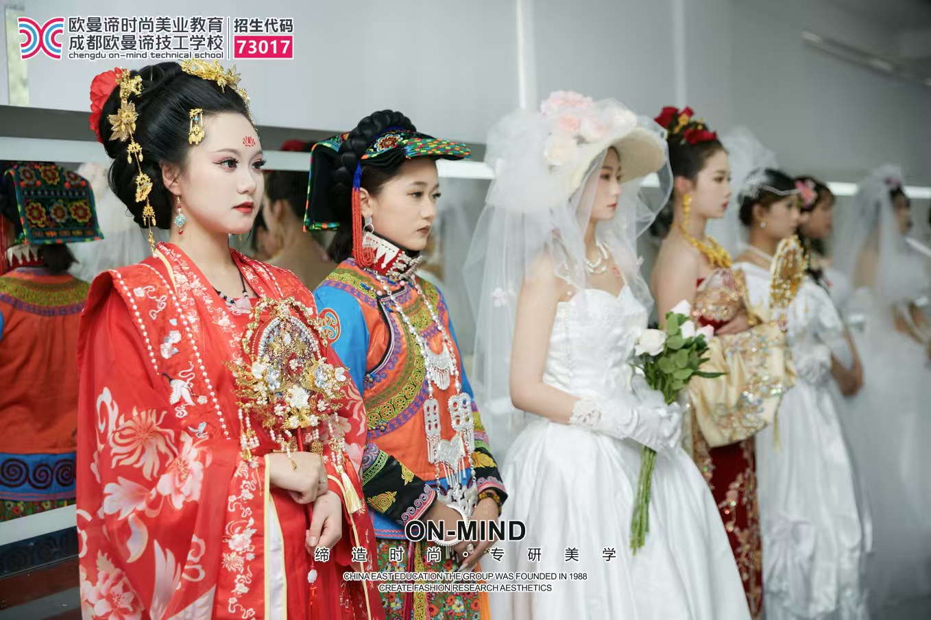 成都美妆培训学校怎么选?注意这几点避免踩坑
