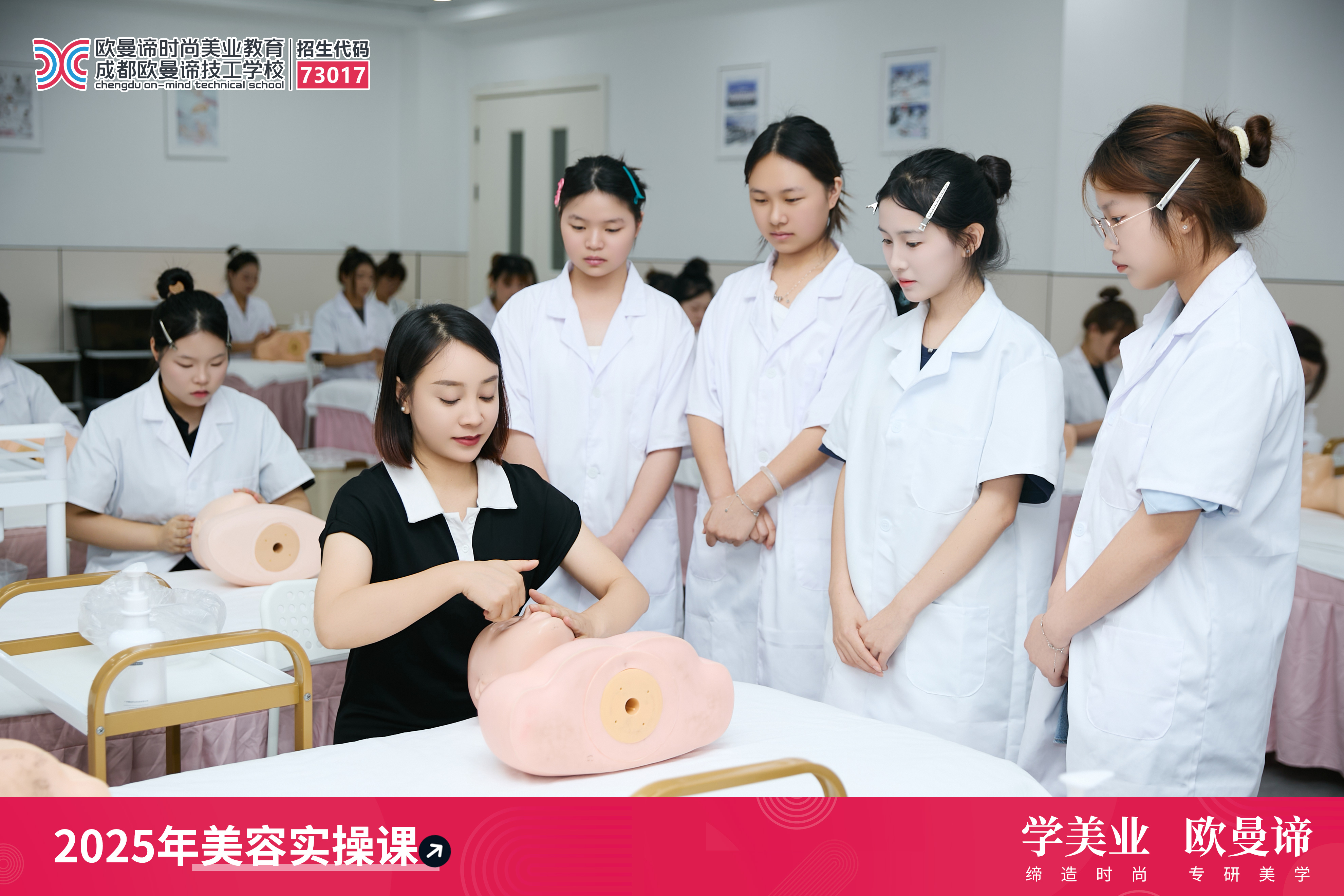 学美容有前途吗？学美容需要多少钱？