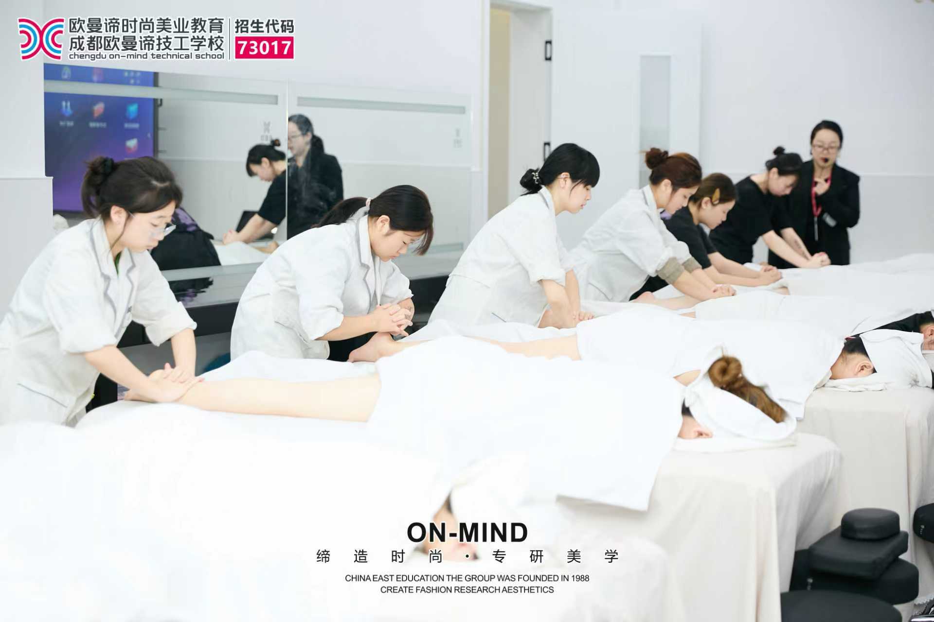 学美容难吗?成都美容培训学校课程有哪些?