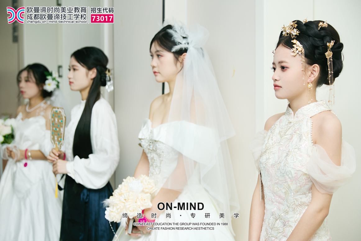 学美妆多少钱？成都美妆培训学校费用