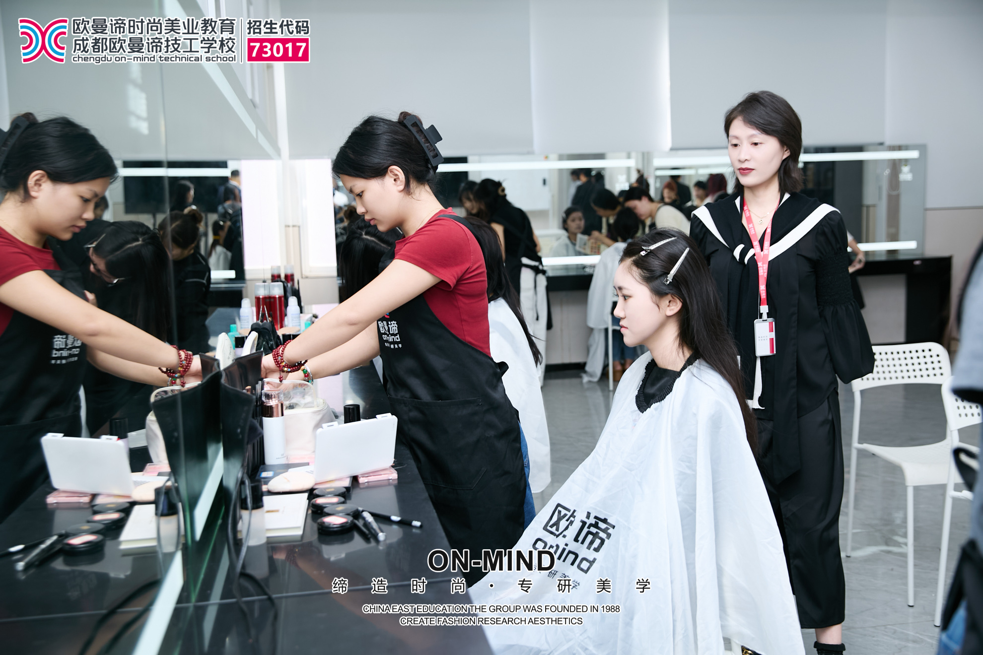 成都哪里学美妆好？零基础学化妆好就业吗？