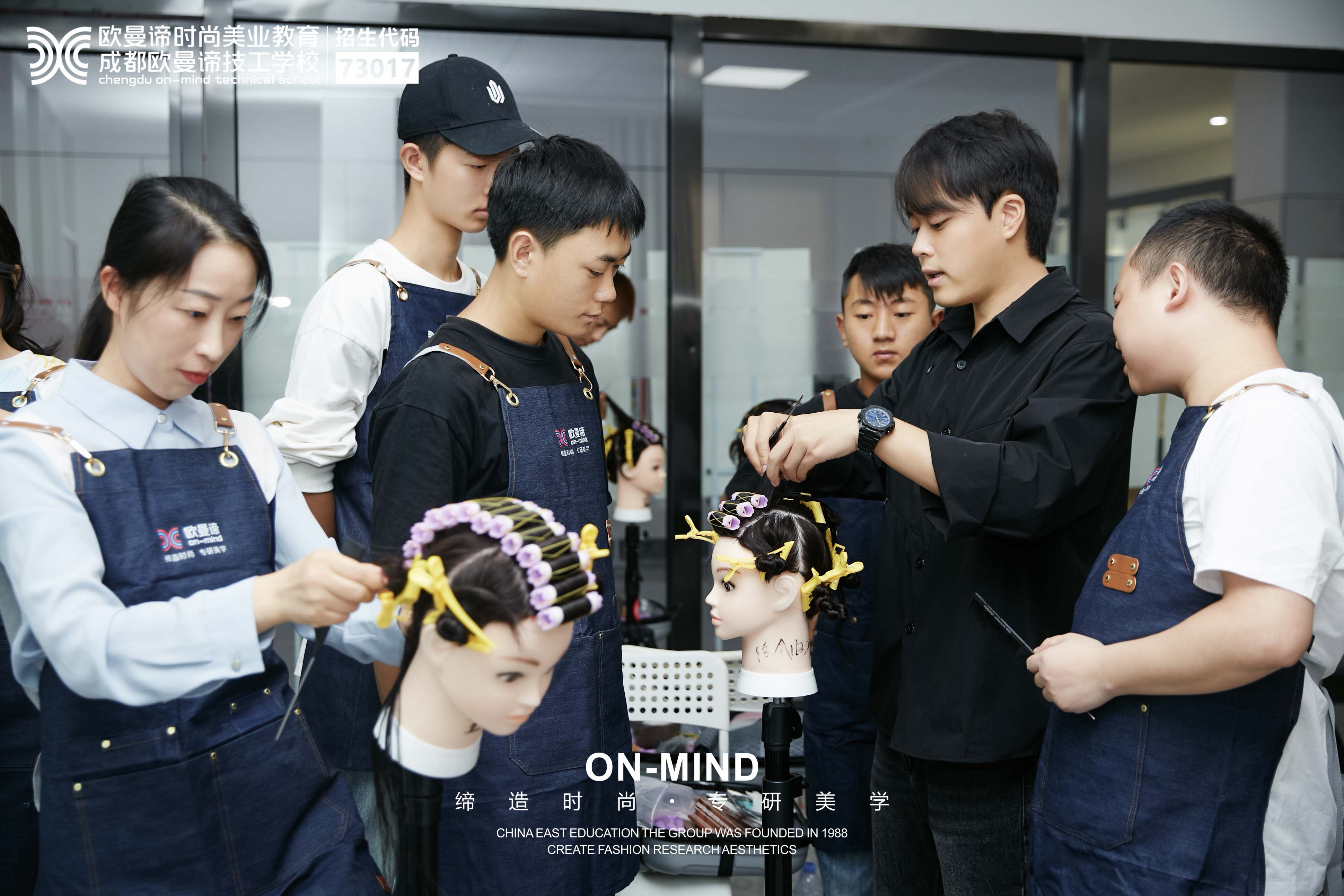 学美发到哪个学校好?如何挑选优质美发学校?