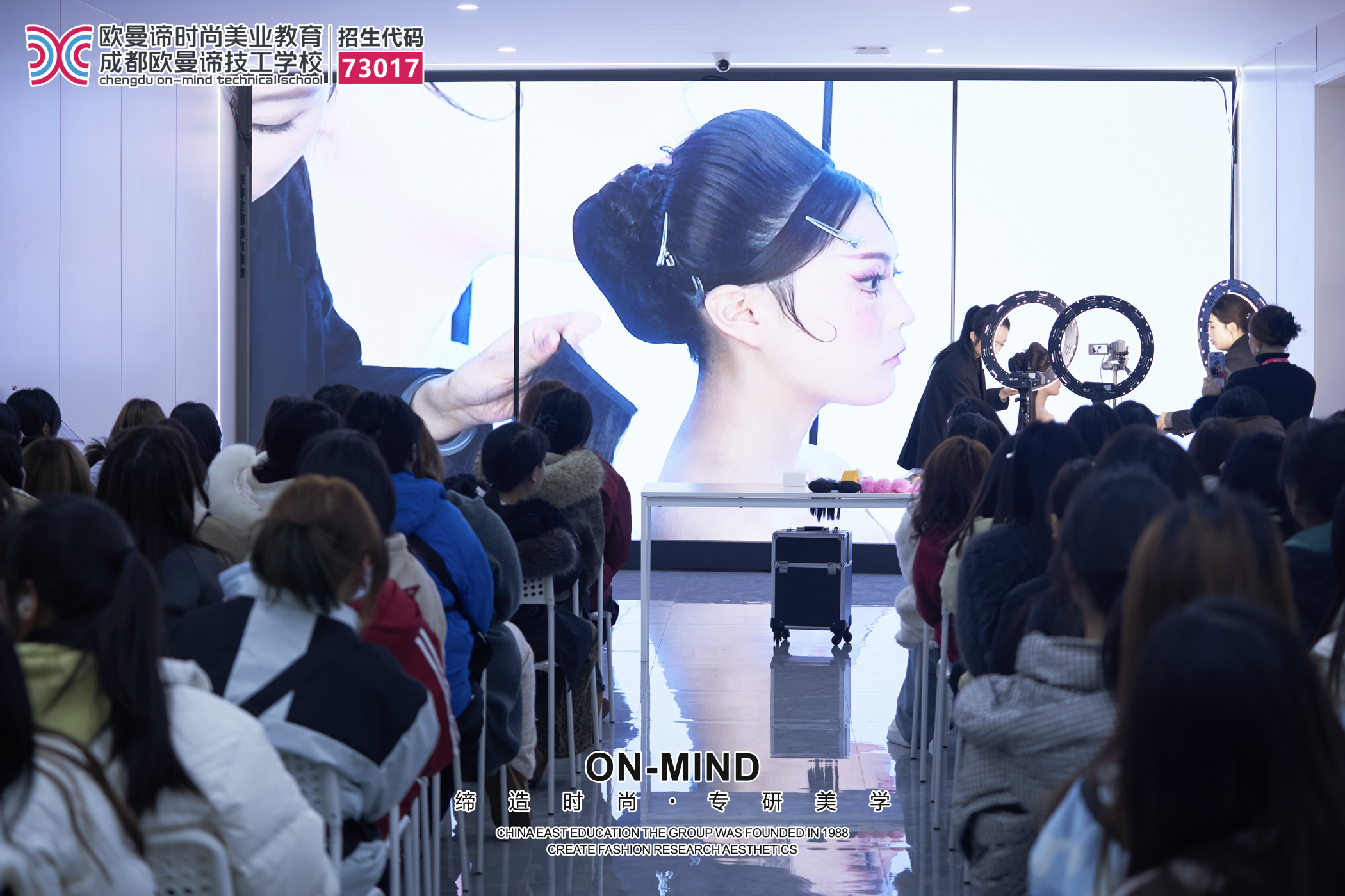 成都学化妆？看这十大靠谱培训学校排名与推荐