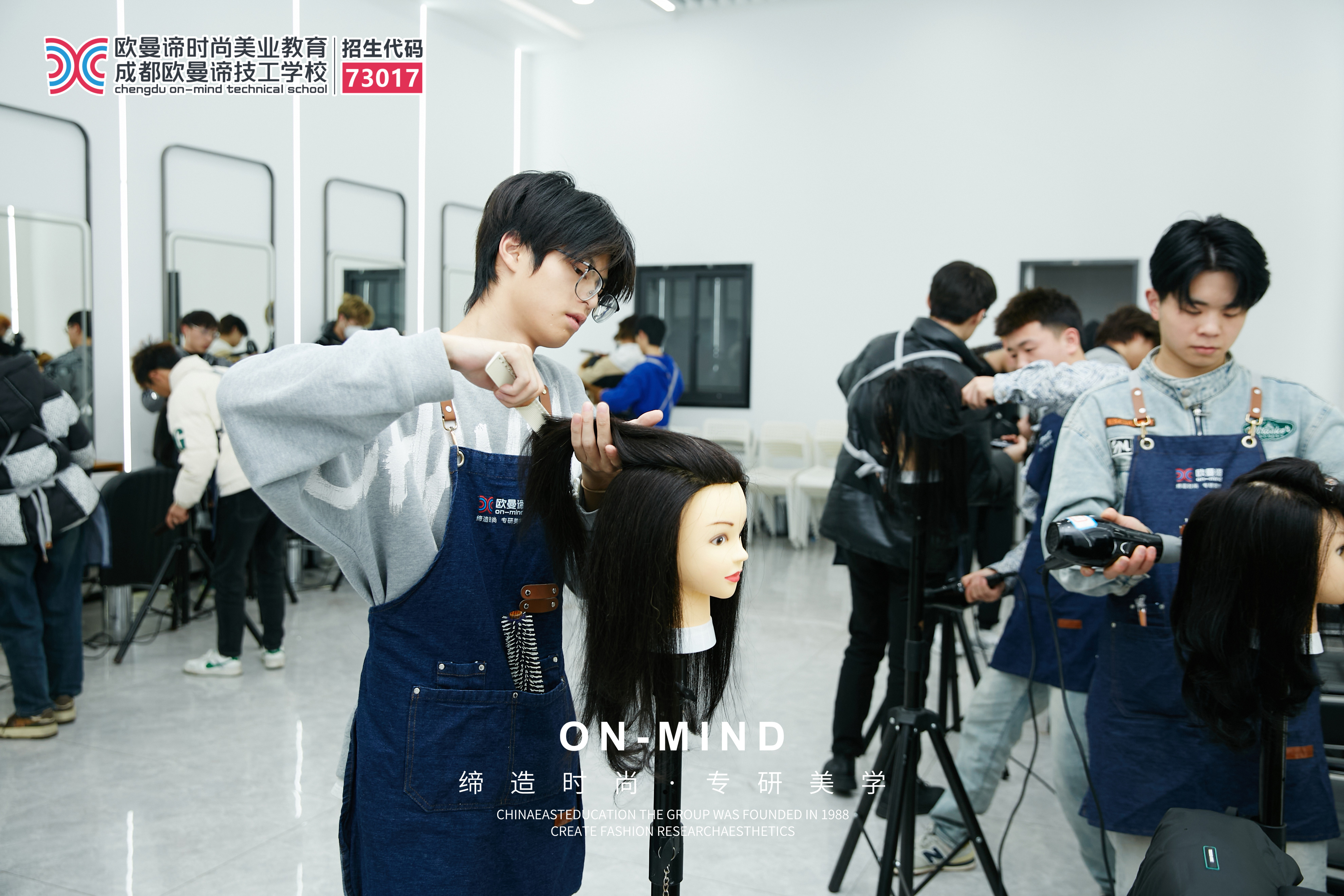 学美发难吗?零基础到专业美发师要多久?