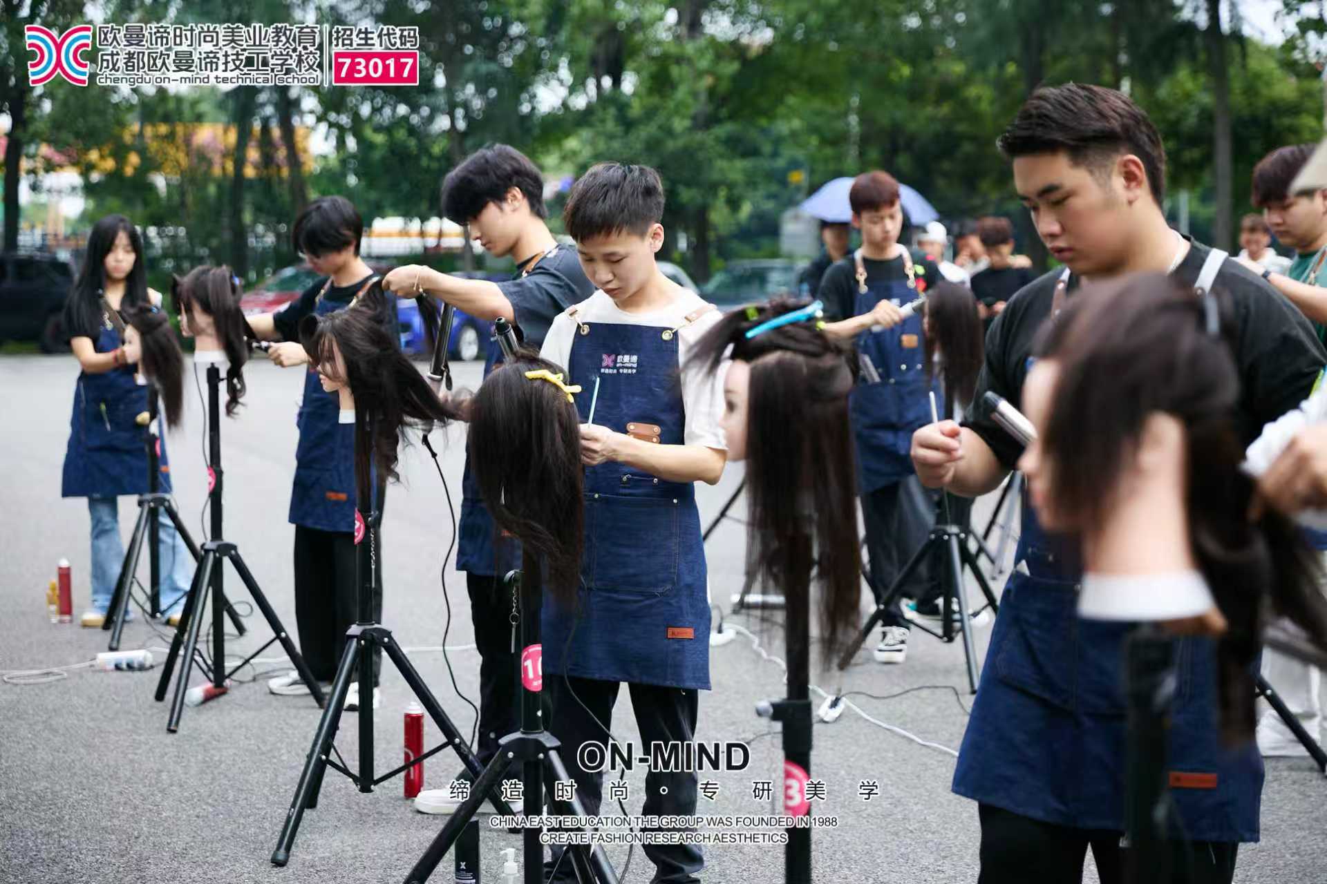 成都美发培训学校哪家好？如何选择成都美发培训学校？