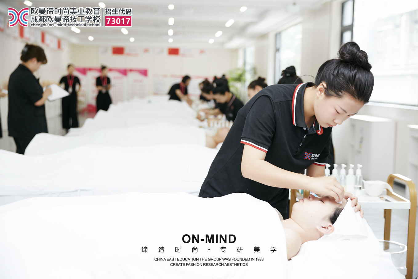 学美容必看：成都专业美容培训学校哪里好？