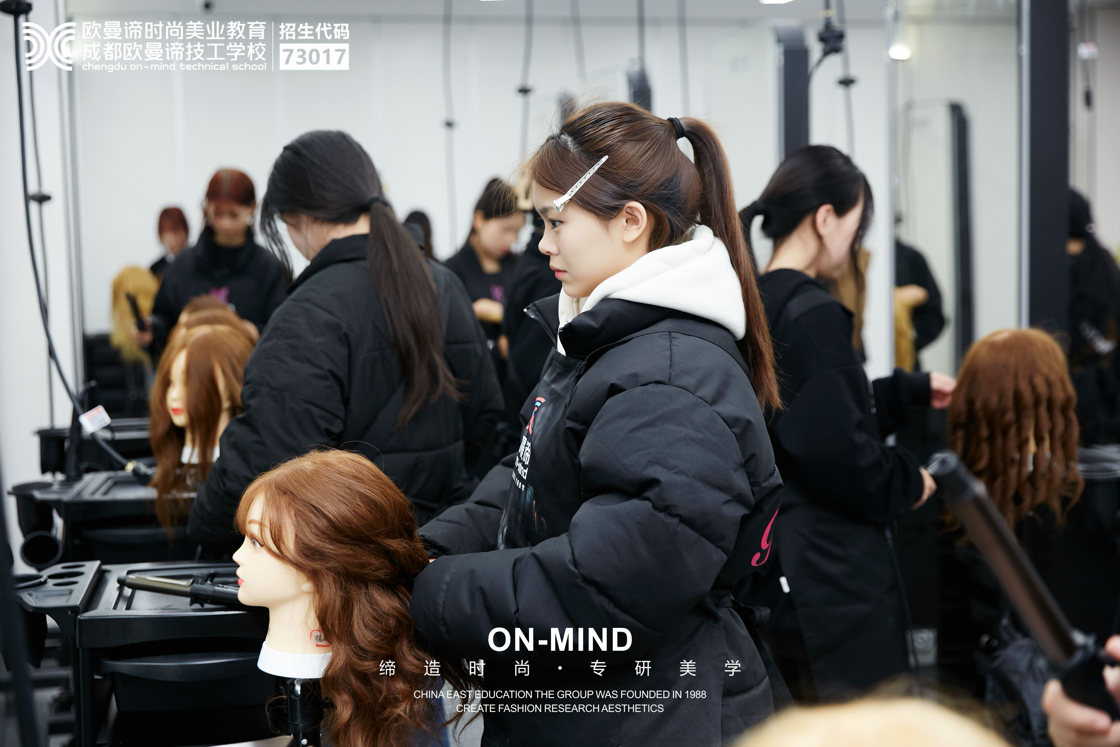 成都美发学校排名与选择指南：学美发的正确路径