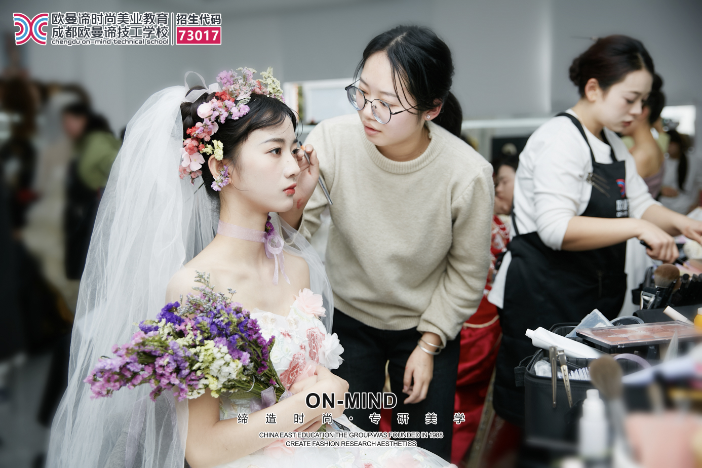 成都化妆学校排名新榜单，告诉你哪里学好化妆