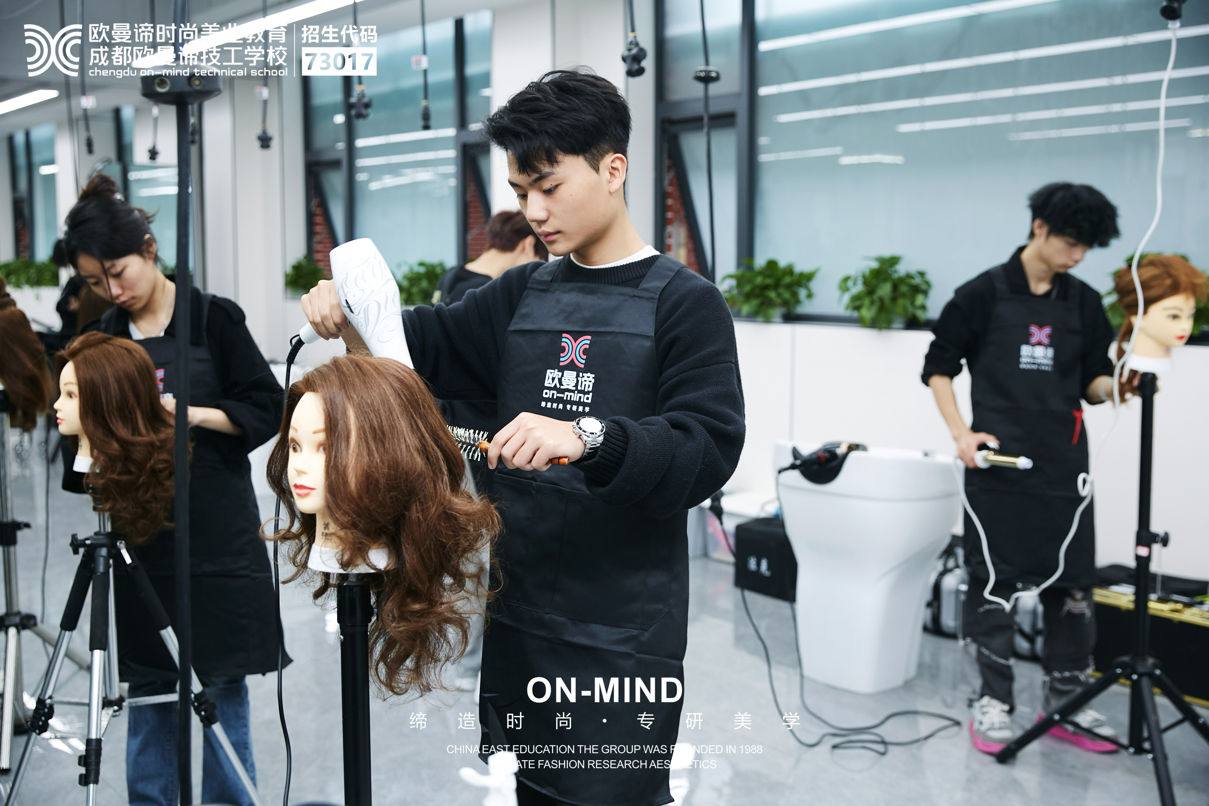 学美发哪里好？成都美发学校排名与择校关键点