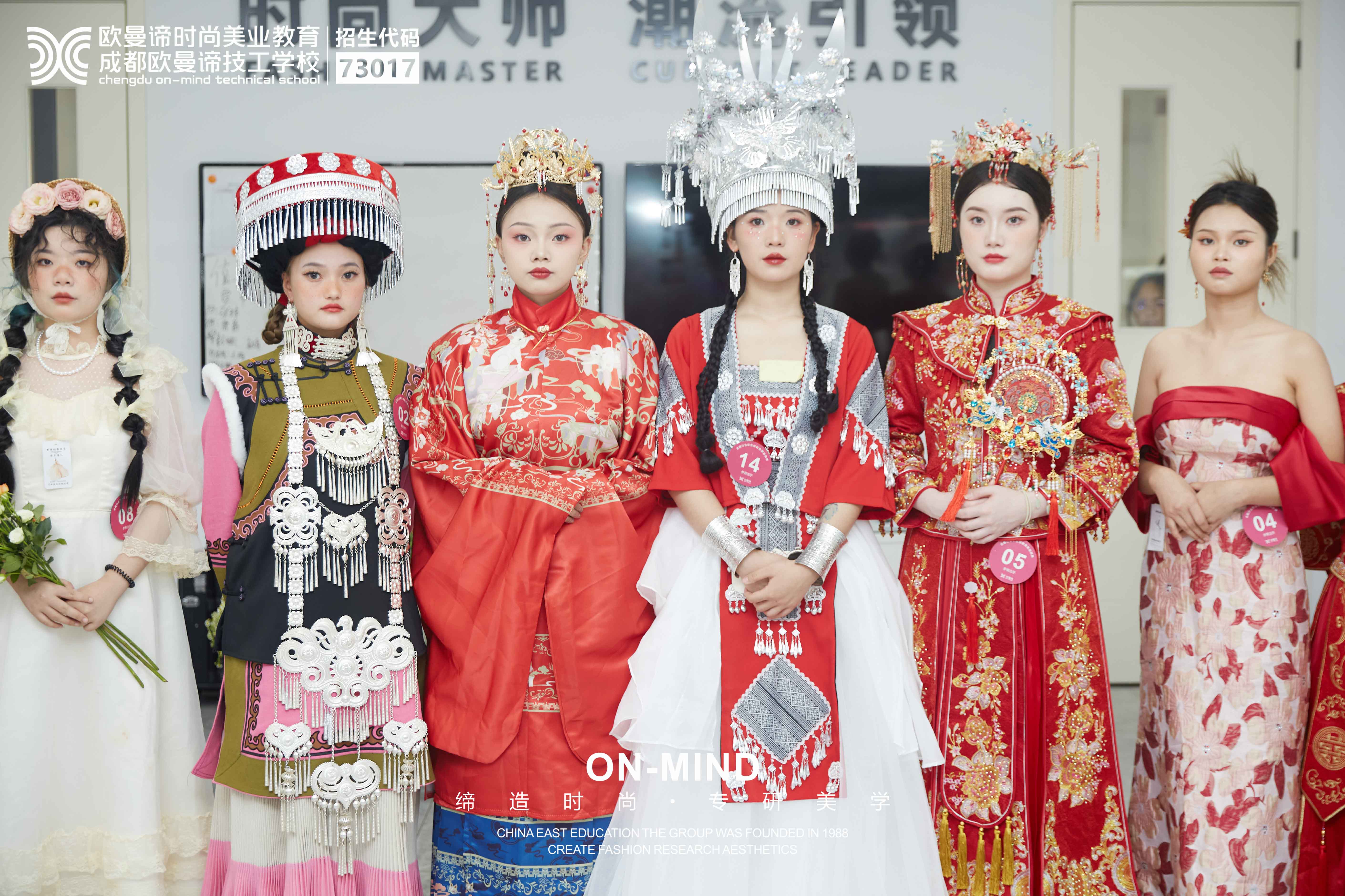 学化妆哪里好?成都专业化妆学校排名与择校指南‌