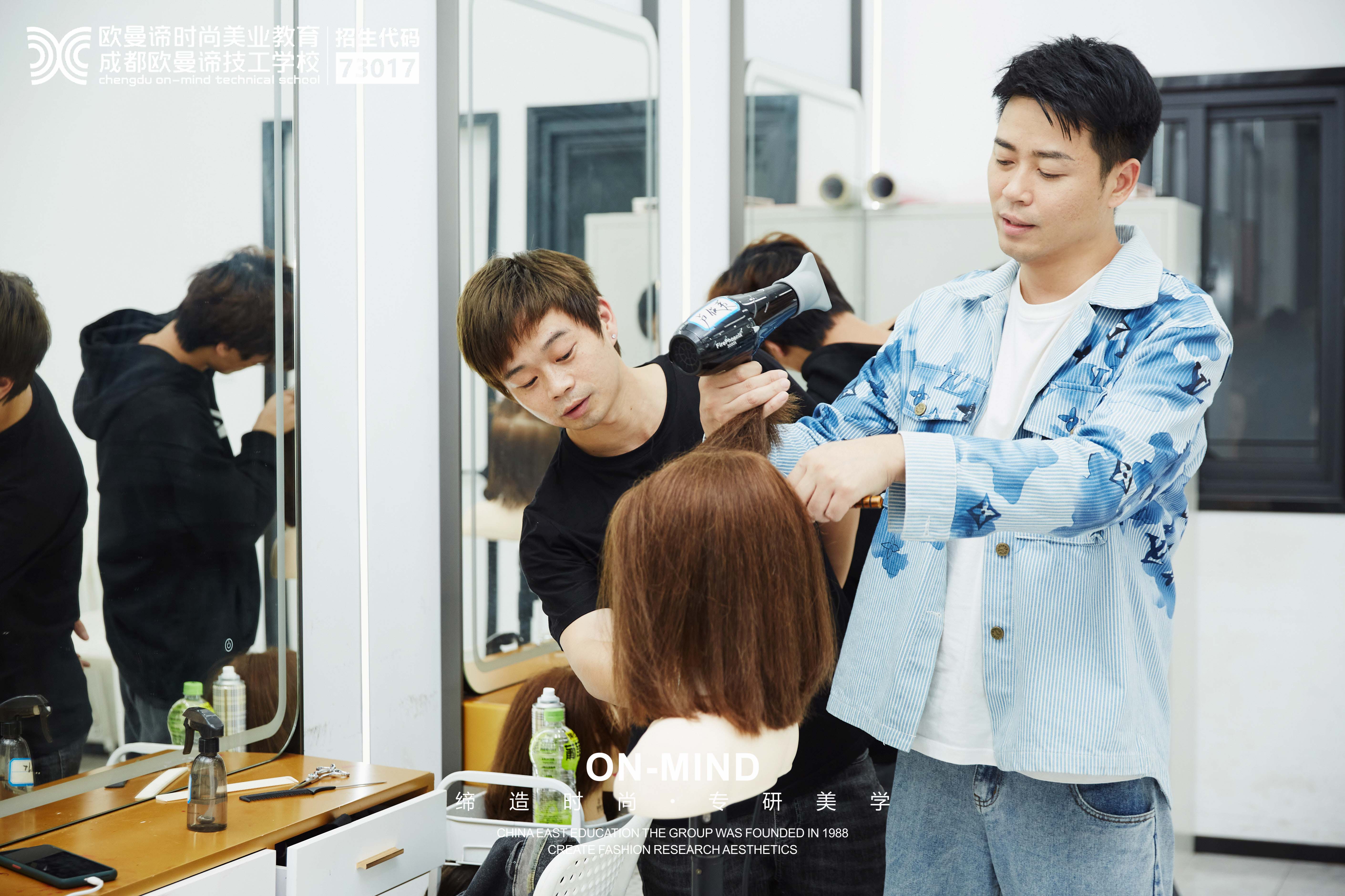 成都美发培训学校如何选?零基础学美发去哪里?