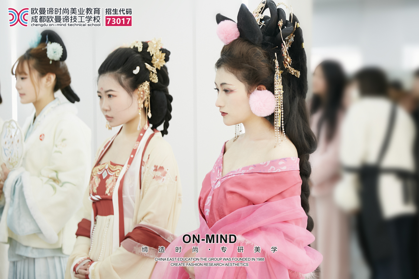 学化妆去哪里好？成都优质化妆培训学校推荐