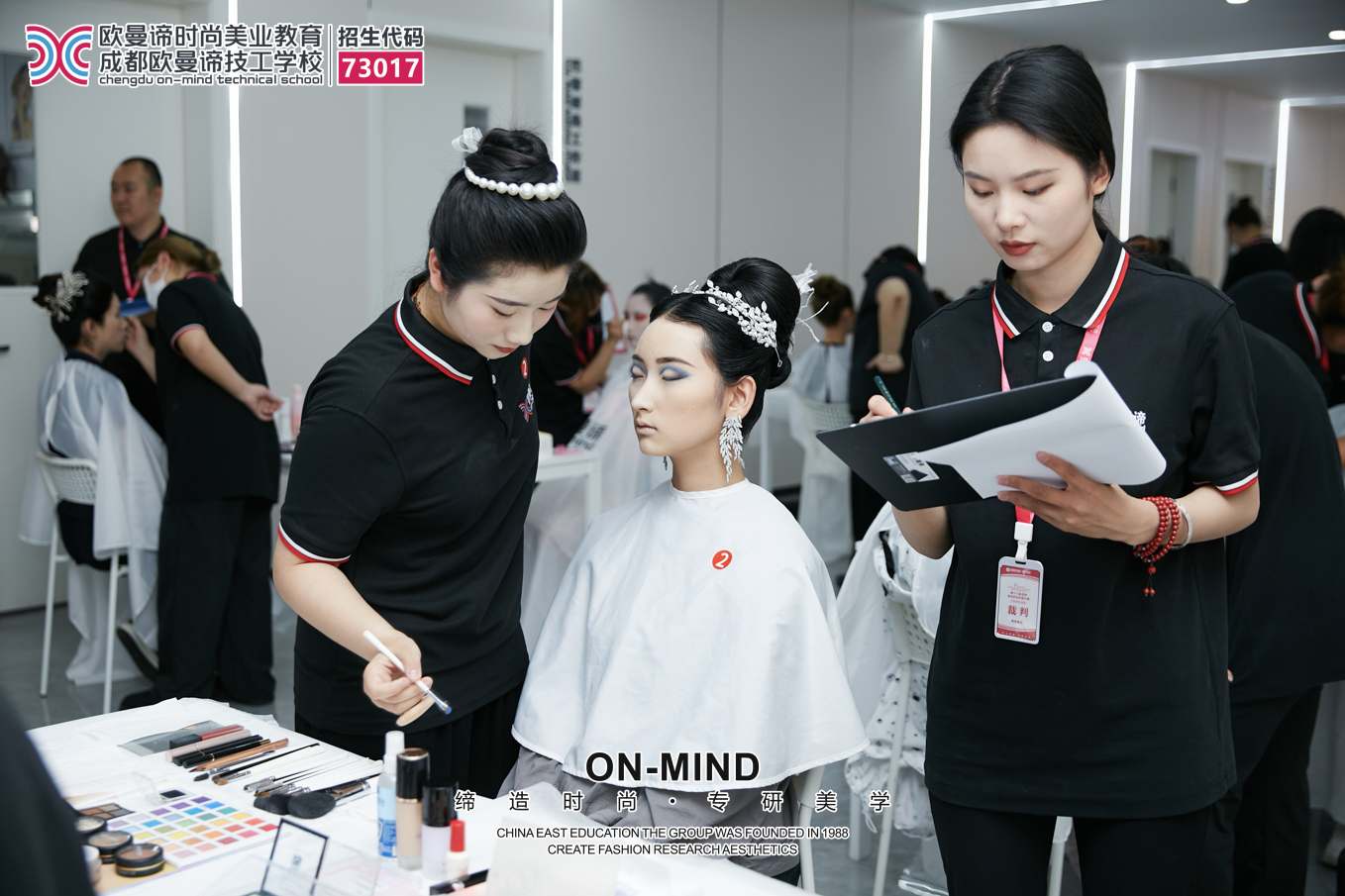 成都化妆培训学校哪家好？学化妆技术去哪里？