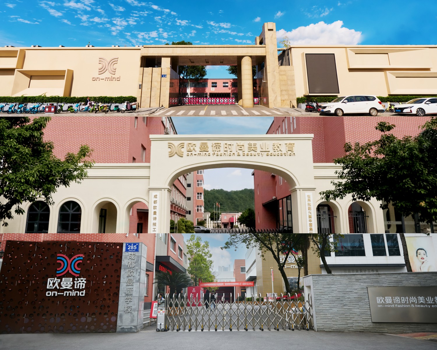 成都欧曼谛学校地址在哪里？有校车接送吗？