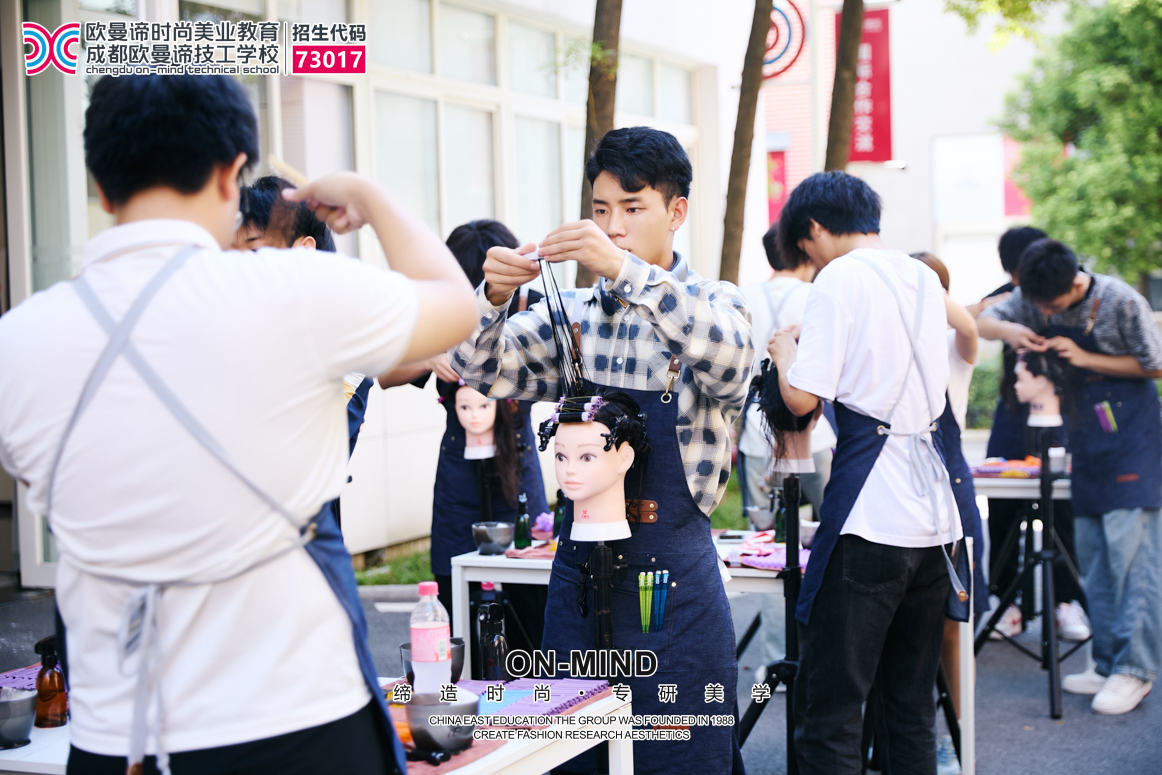 成都美发培训学校如何选?看教学、师资、就业的全面对比分析