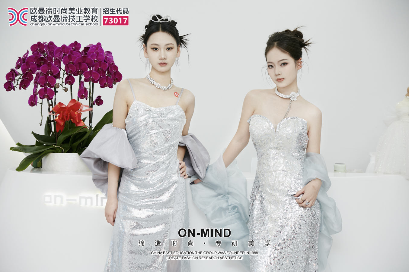 学化妆技术必看：成都化妆培训学校排名与择校推荐全解析