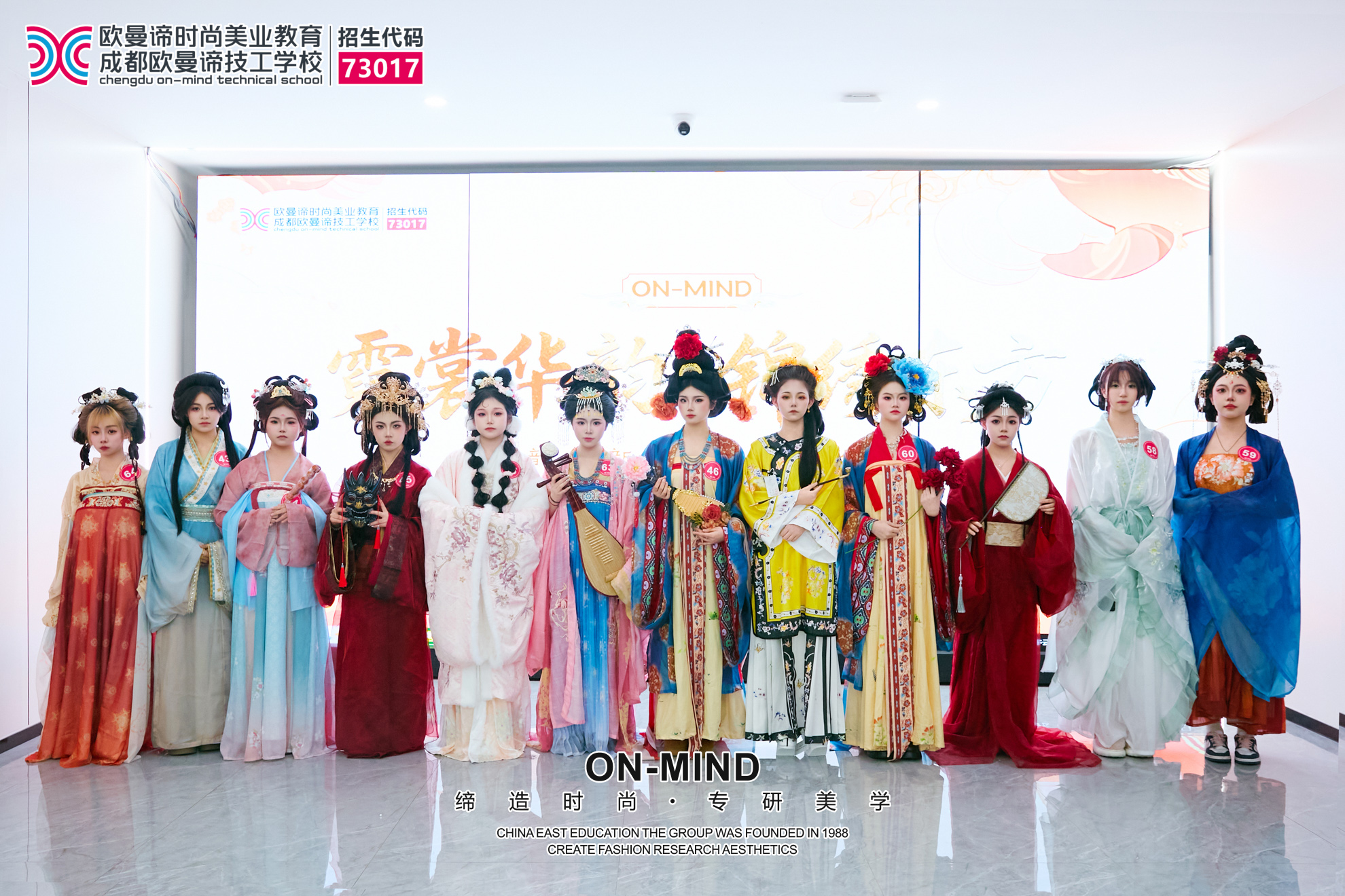 成都学化妆去哪里学好？如何选择适合自己的专业化妆培训机构