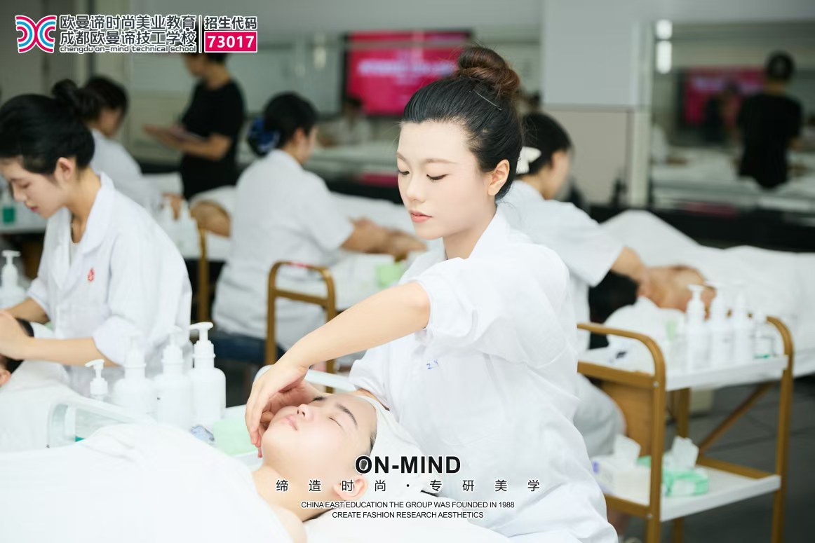 成都美容培训学校哪里好?从学费与课程对比不踩坑