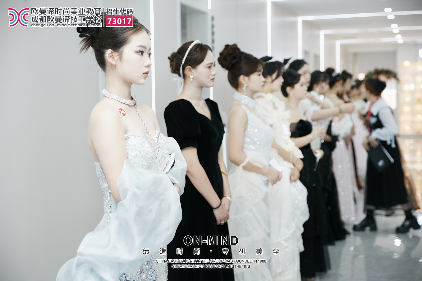 成都化妆培训学校哪里好?新手择校避坑指南来了