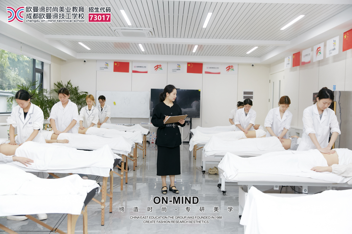 从零基础到入行:成都口碑好的美容培训学校推荐