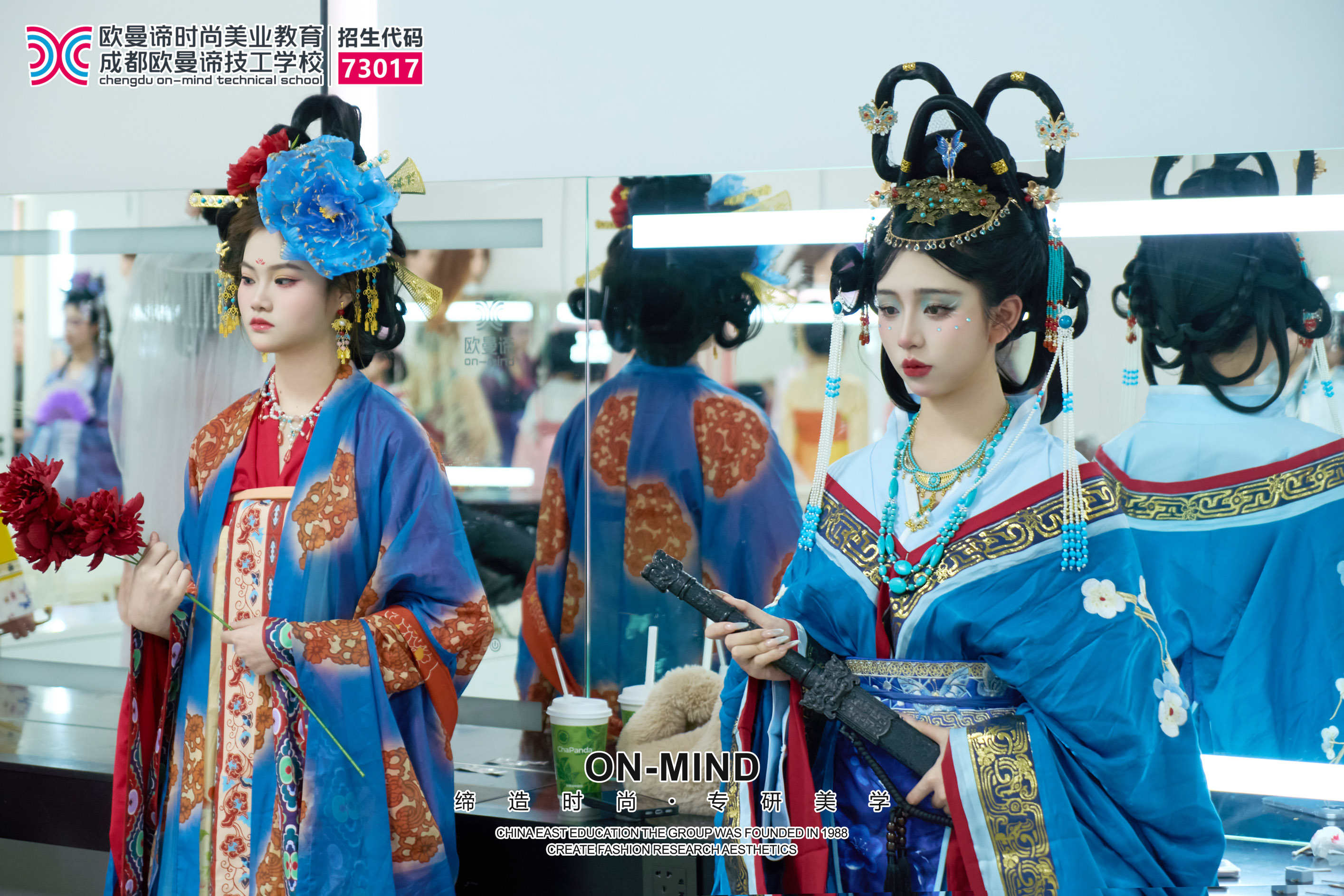 零基础必看:成都学美容美发培训学校哪里好?怎么选