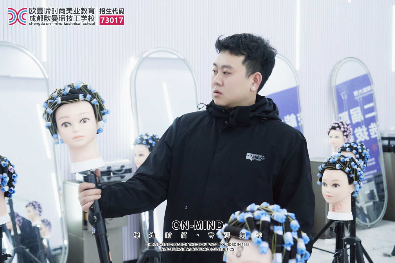 成都学美发培训学校哪里好？学费与教学实力全解析