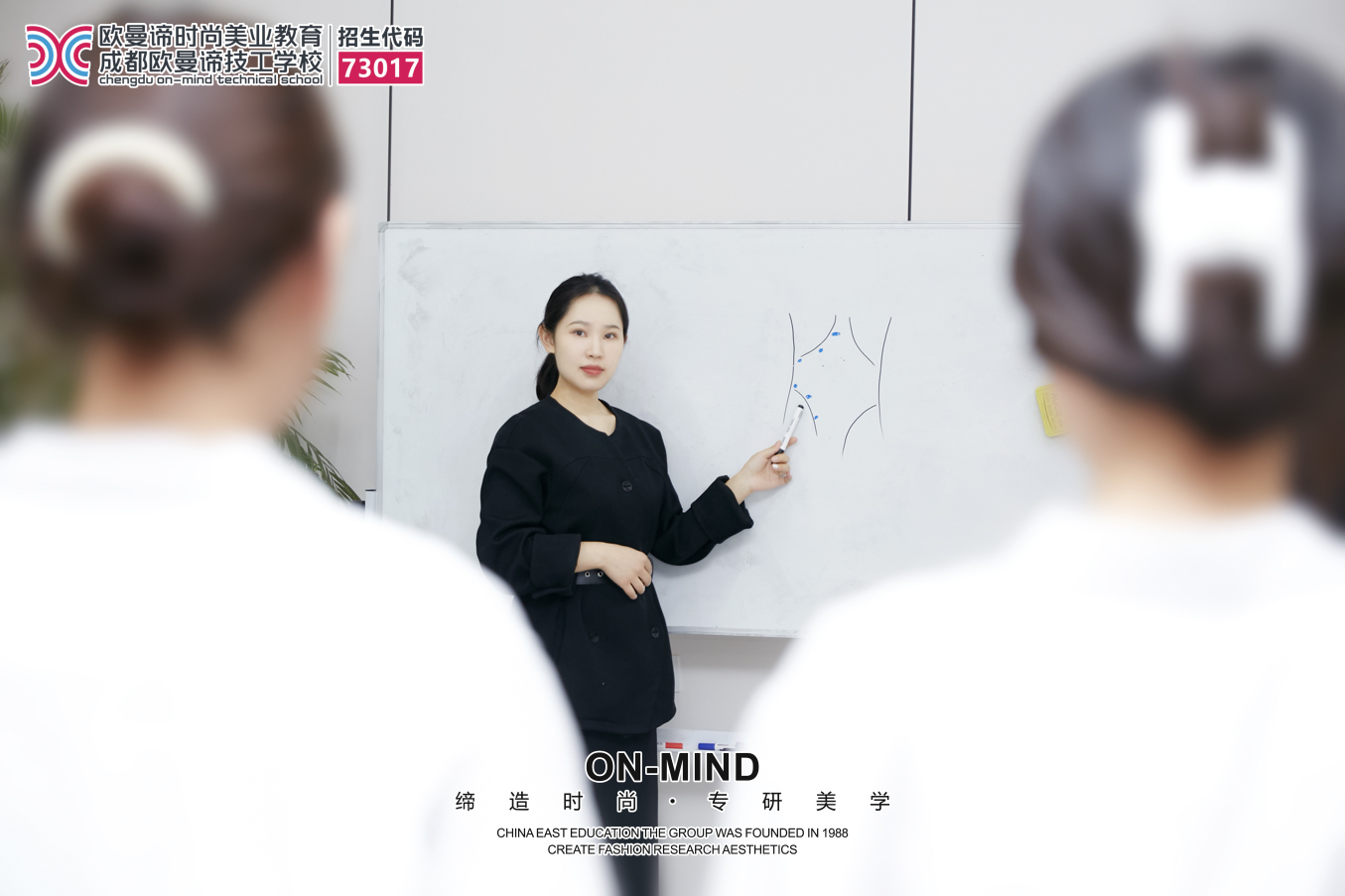 如何选成都美容学校？师资+就业全方面对比推荐